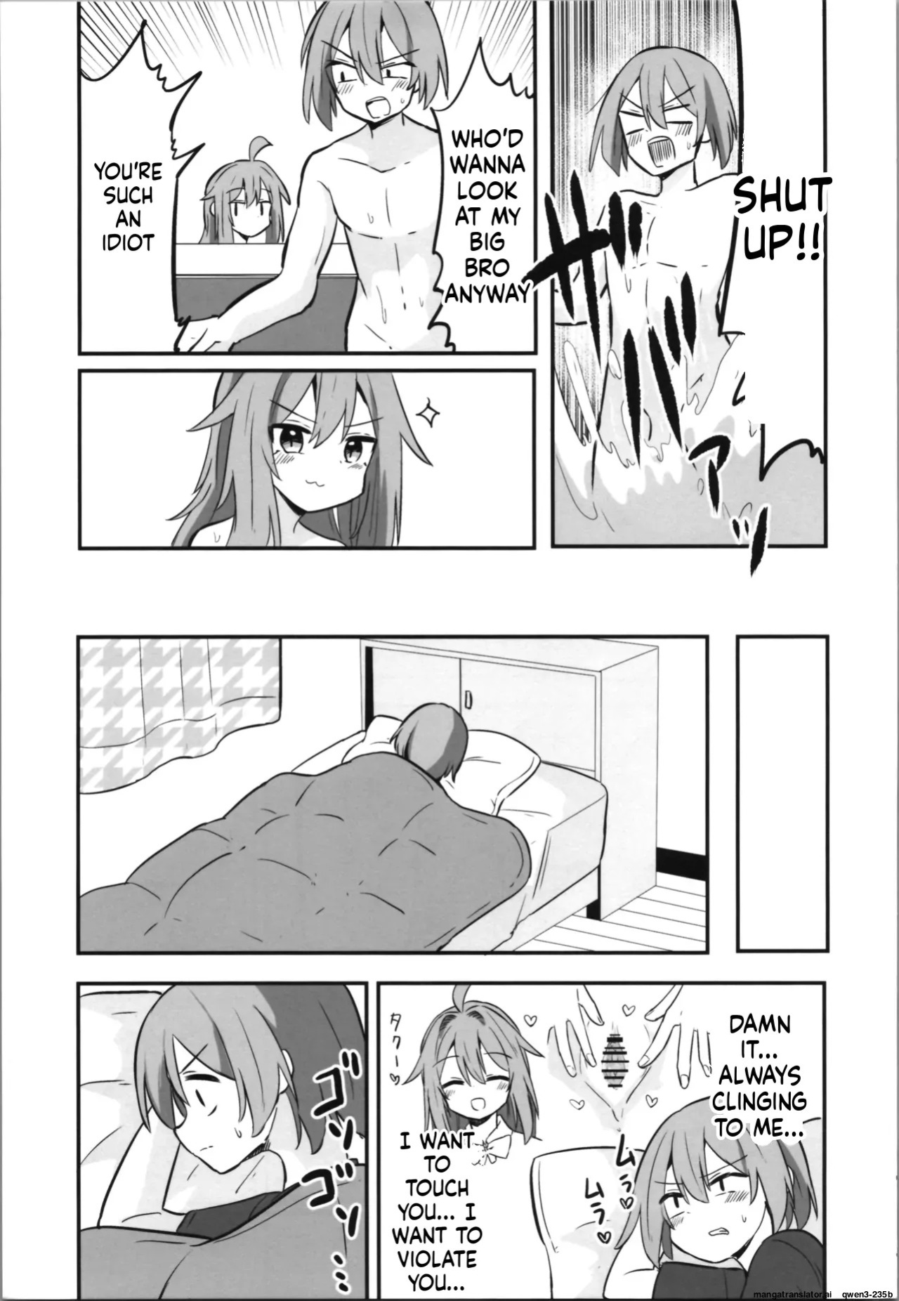 (C105) [Saneyarou] TS Aniki o Wakaraseru!! [English] [SCANMTL]