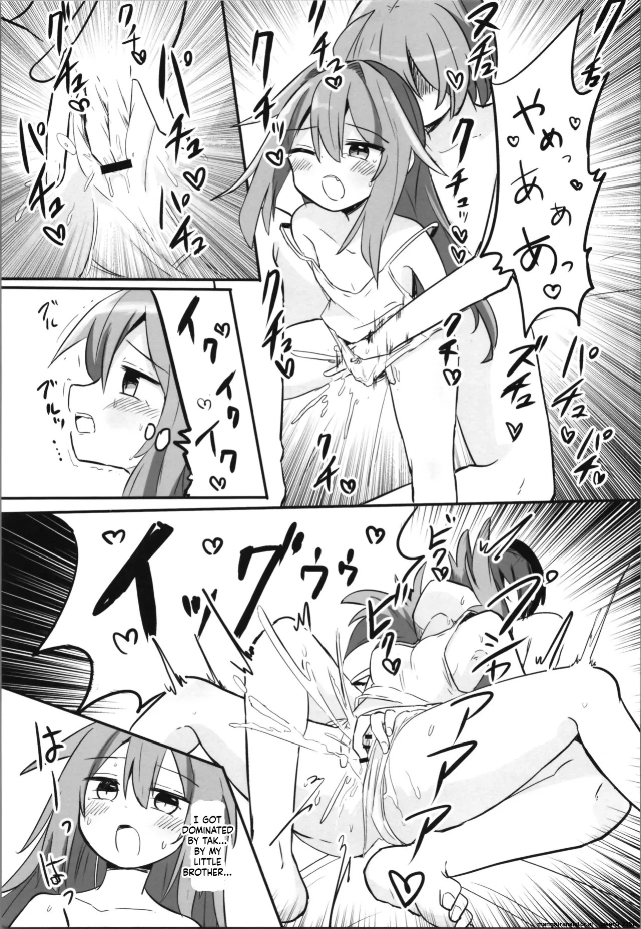 (C105) [Saneyarou] TS Aniki o Wakaraseru!! [English] [SCANMTL]