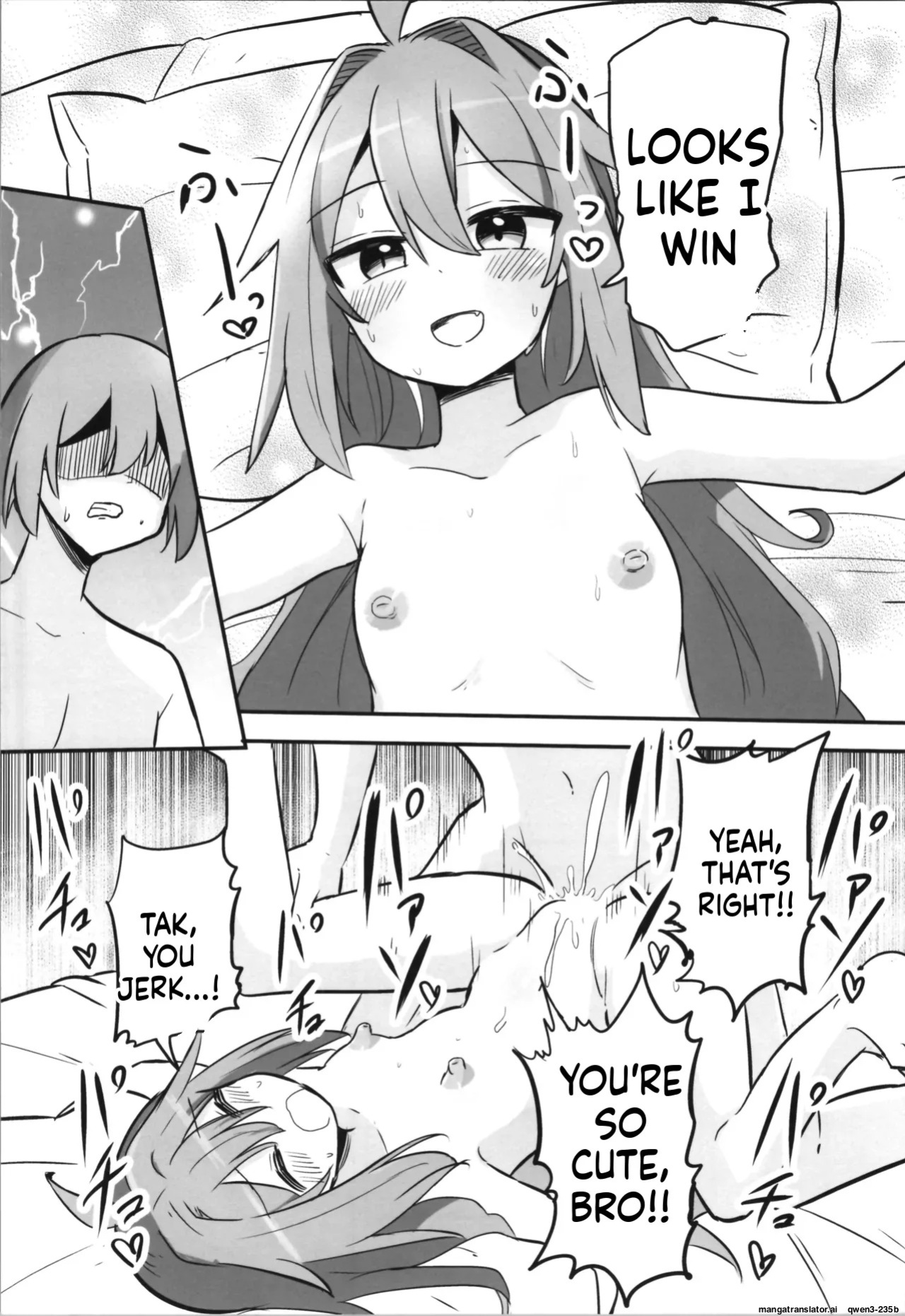 (C105) [Saneyarou] TS Aniki o Wakaraseru!! [English] [SCANMTL]