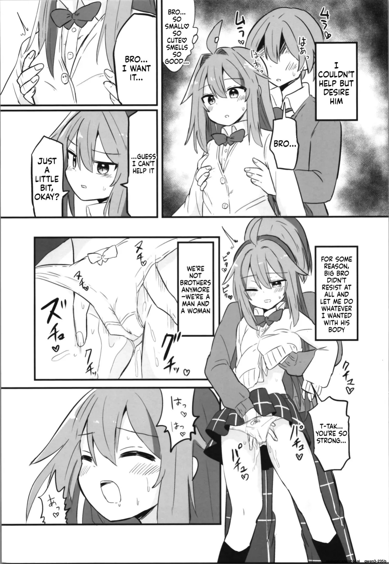 (C105) [Saneyarou] TS Aniki o Wakaraseru!! [English] [SCANMTL]
