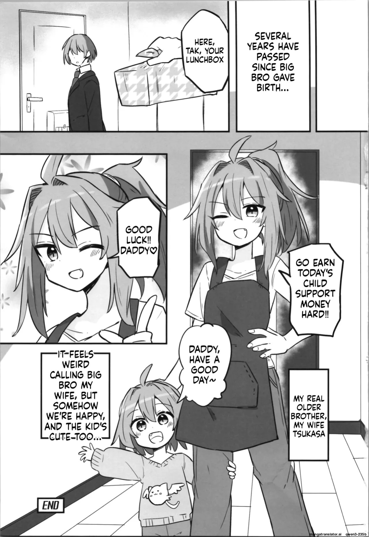(C105) [Saneyarou] TS Aniki o Wakaraseru!! [English] [SCANMTL]