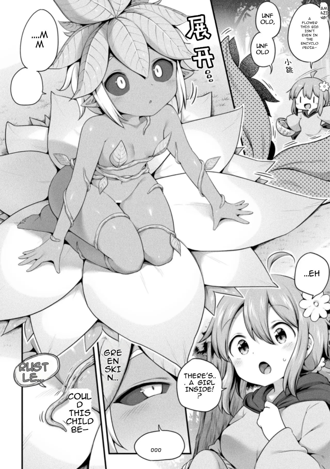 [Harusame] Morino h na shokubutsusan (2D Comic Magazine Ishukan Yuri Ecchi Vol. 1) (MTL)