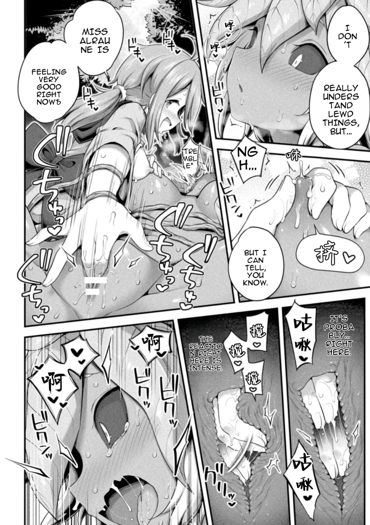 [Harusame] Morino h na shokubutsusan (2D Comic Magazine Ishukan Yuri Ecchi Vol. 1) (MTL)