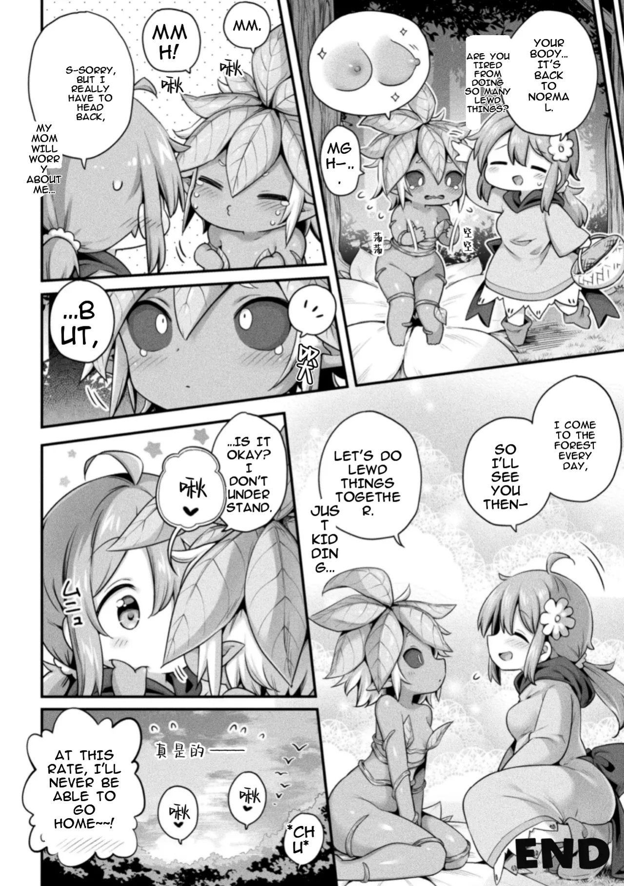 [Harusame] Morino h na shokubutsusan (2D Comic Magazine Ishukan Yuri Ecchi Vol. 1) (MTL)