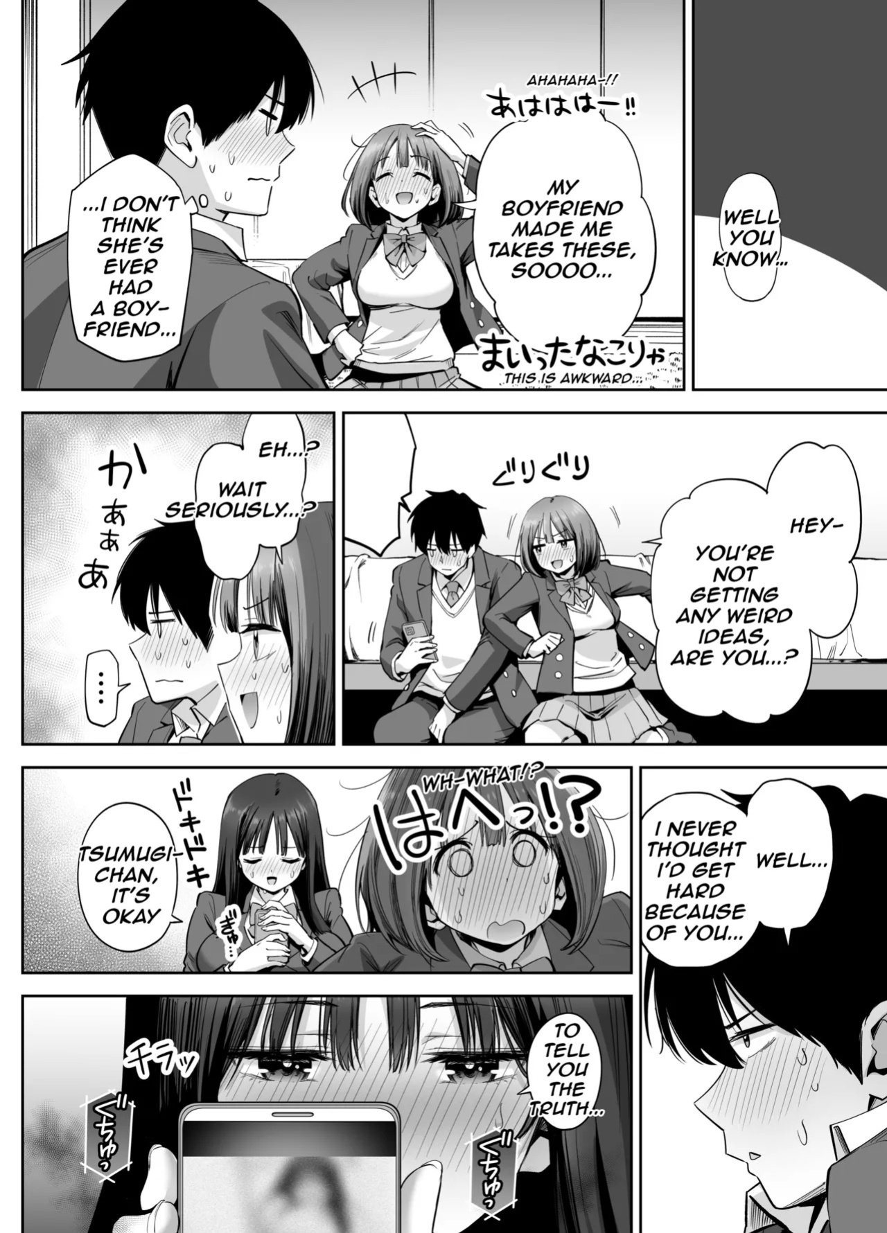 [Honshiro Nikori] Ura Aka Joshi no Jidori Ero Gosoushin | A Girl with a Secret-Account Accidentally Sends a Lewd Selfie [English] [Digital]