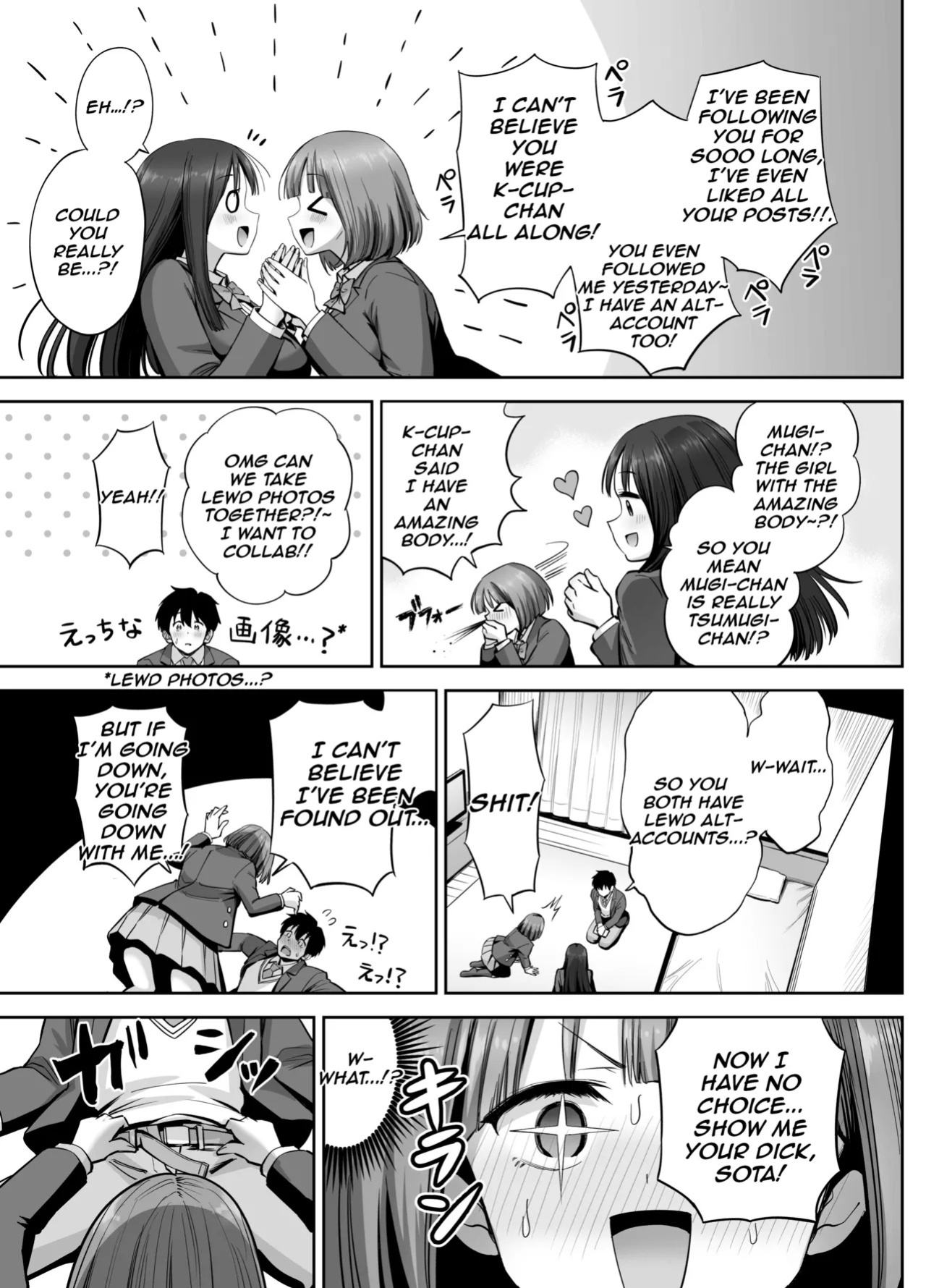 [Honshiro Nikori] Ura Aka Joshi no Jidori Ero Gosoushin | A Girl with a Secret-Account Accidentally Sends a Lewd Selfie [English] [Digital]