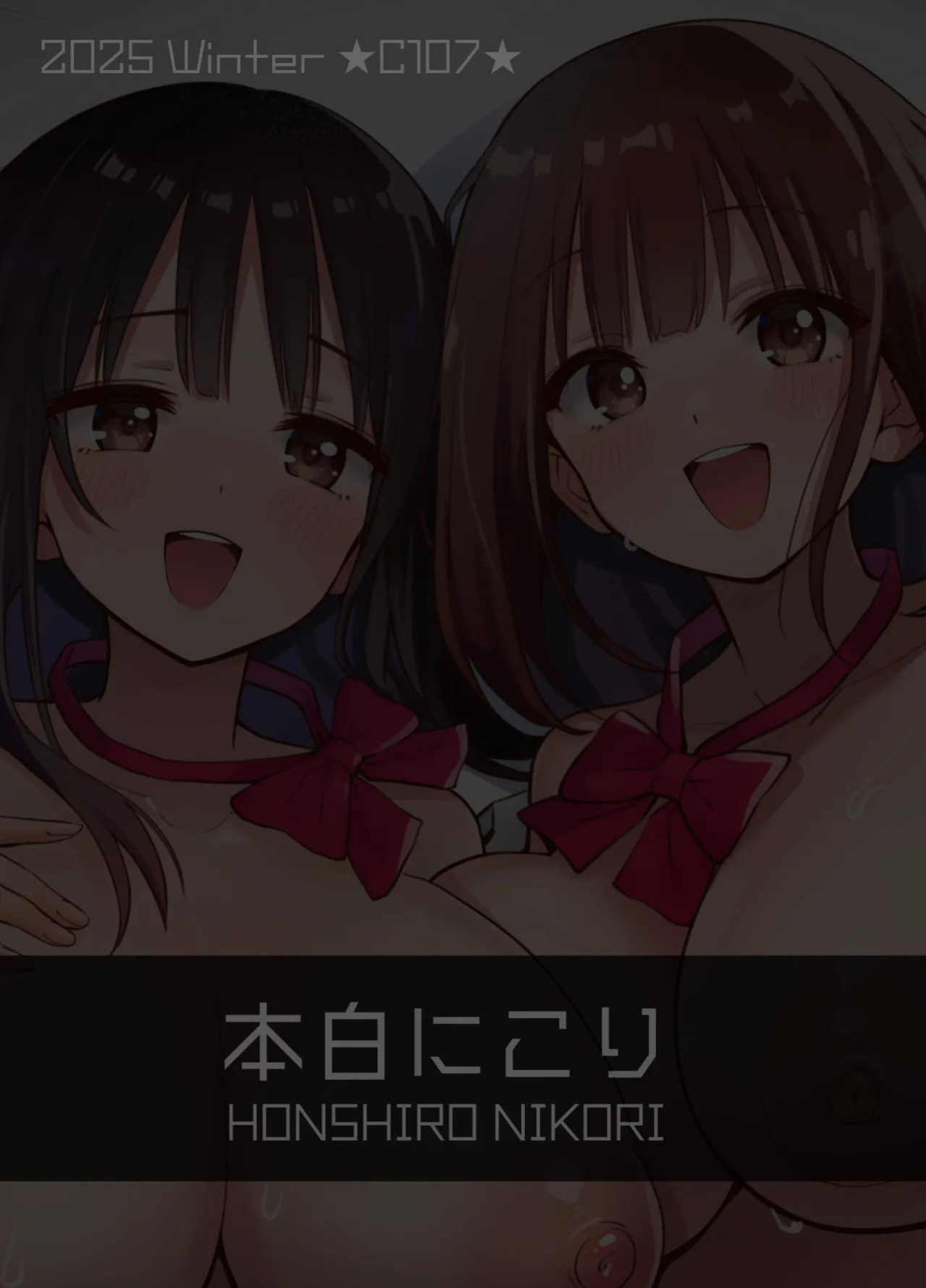 [Honshiro Nikori] Ura Aka Joshi no Jidori Ero Gosoushin | A Girl with a Secret-Account Accidentally Sends a Lewd Selfie [English] [Digital]