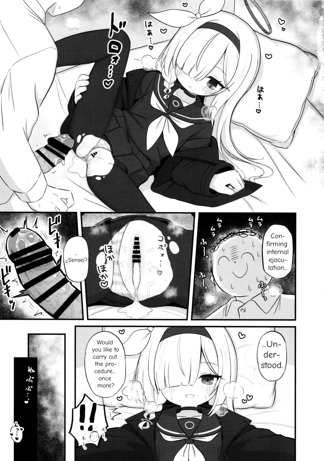 (C105) [Kemomimi-chanya (Naga U)] Gacha de Tenjou Shita no de Plana-chan ni "Nagusamete" Morau Hon (Blue Archive)