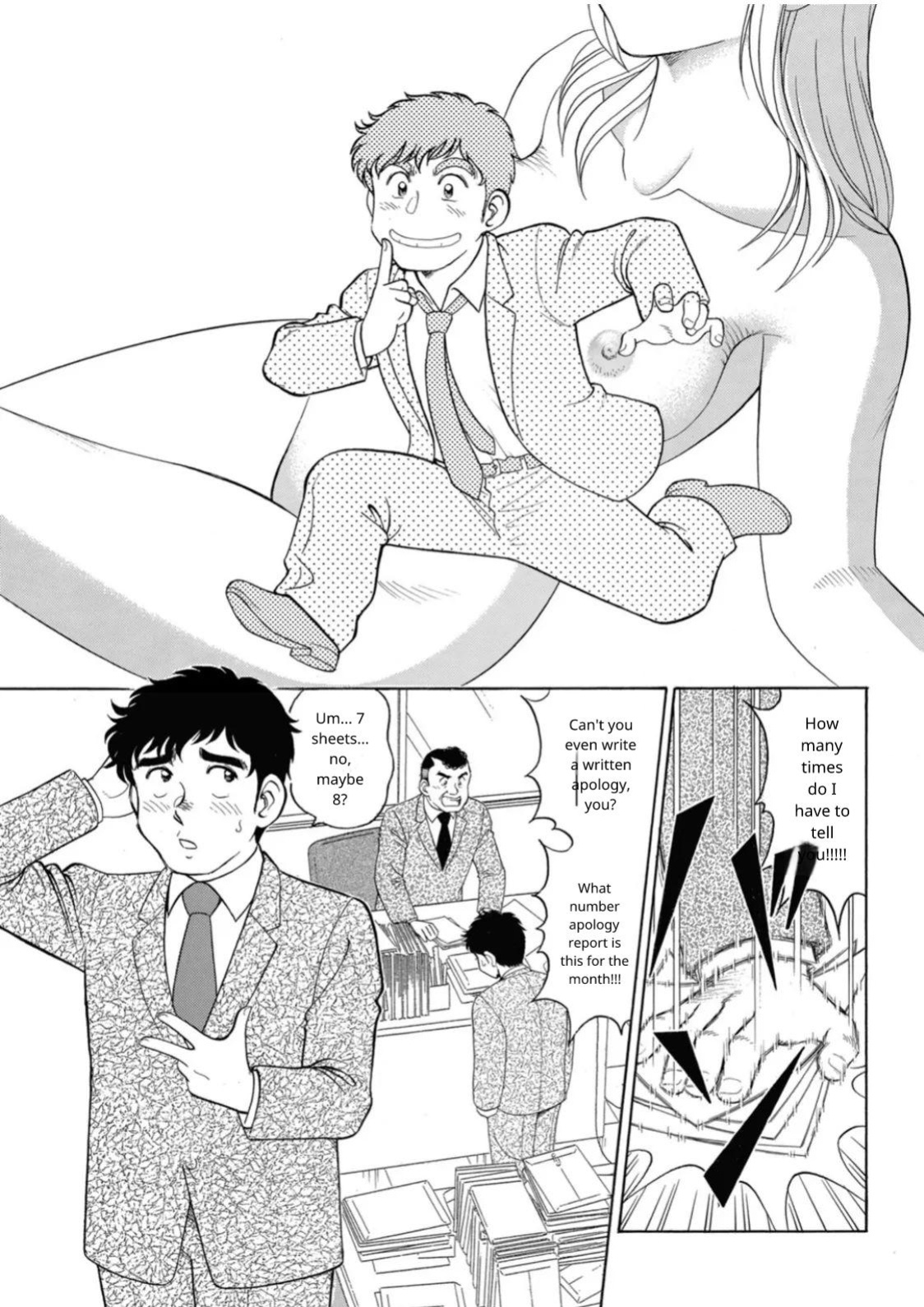 [Hikaru Toyama] Saddle with beautiful employees! ~ All you can do by transferring to a handsome employee ~ Volume 1