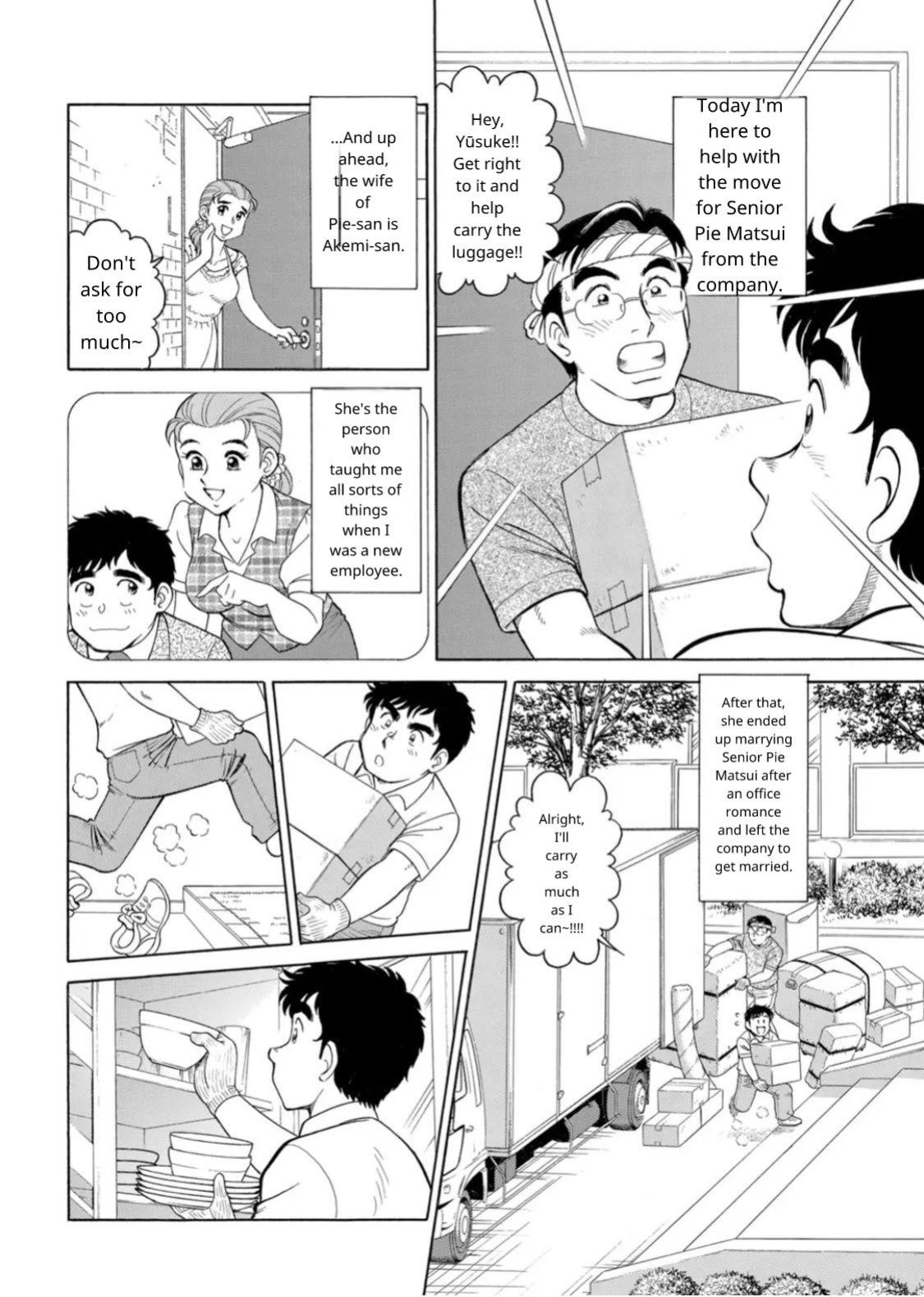 [Hikaru Toyama] Saddle with beautiful employees! ~ All you can do by transferring to a handsome employee ~ Volume 1