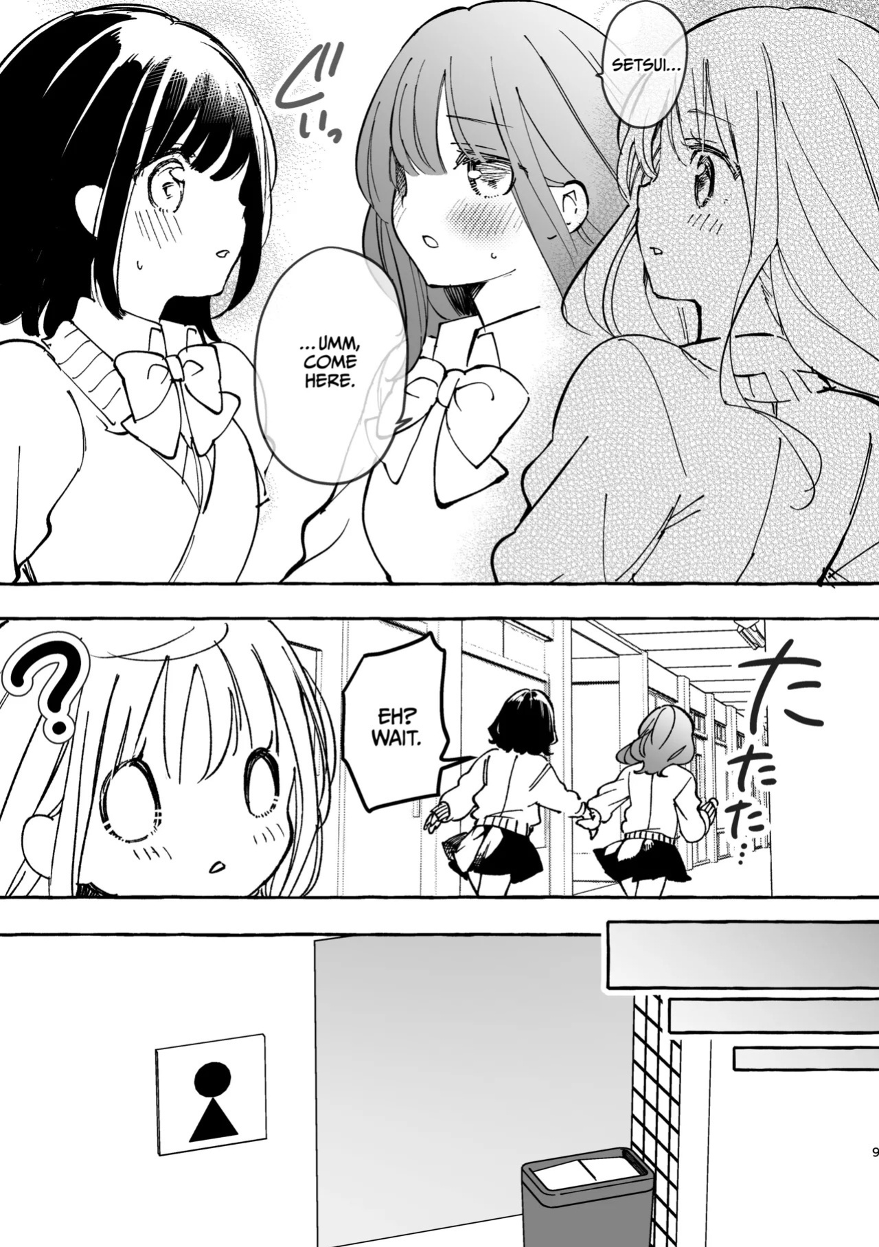 [Noyama] Fumina-chan wa Haitenai [English] [CulturedCommissions]