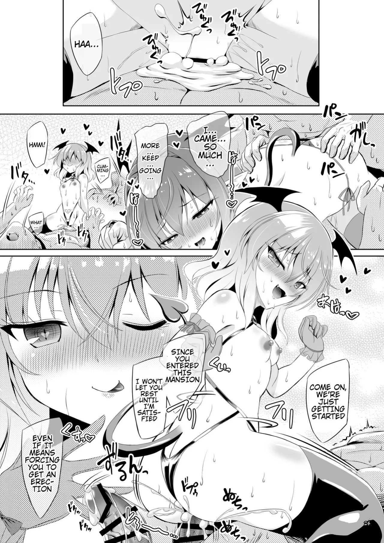 [Reverse Noise (Yamu)] Succubus Koumakan part V (Touhou Project) [English]