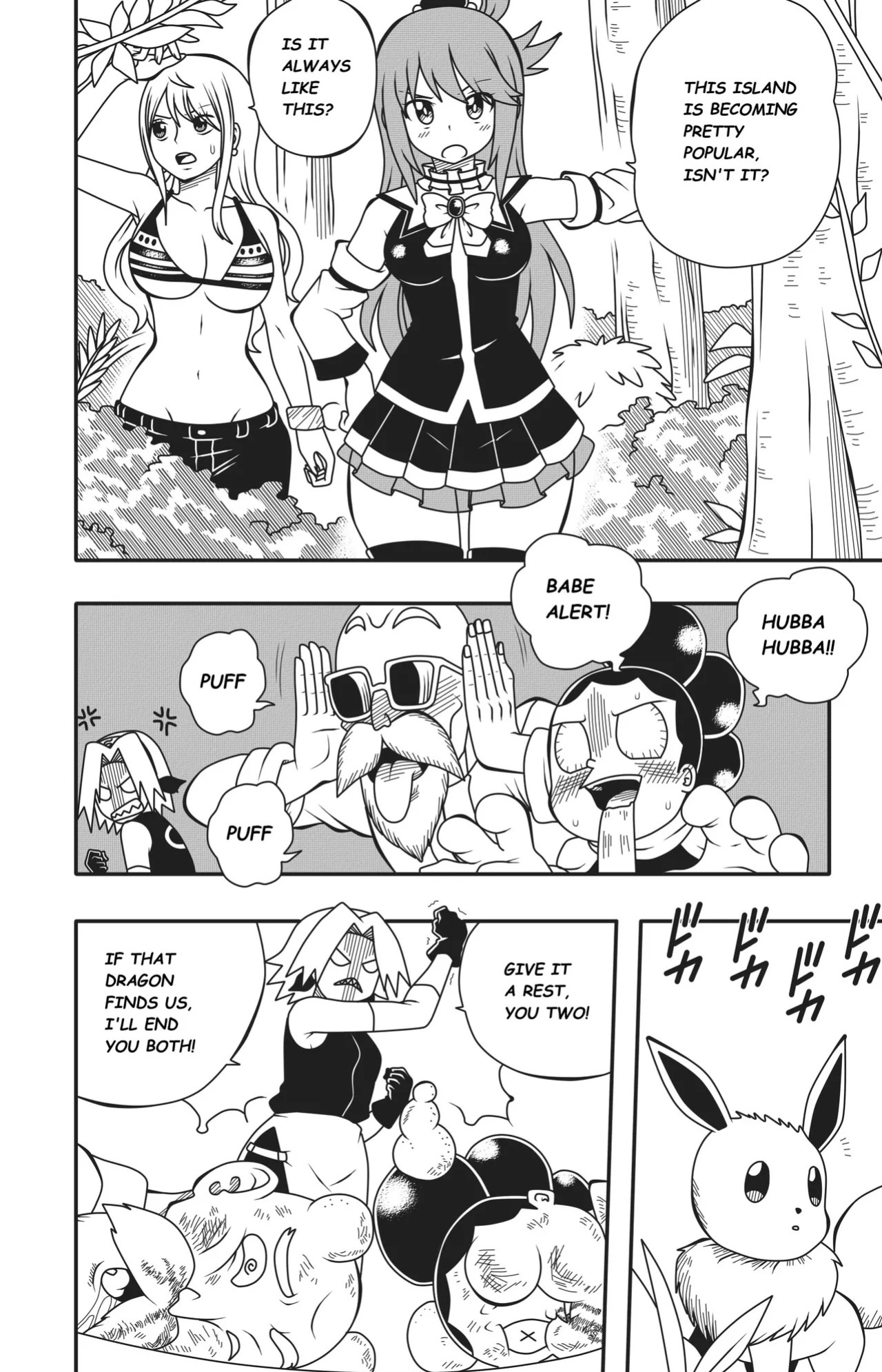 [DMAYaichi] Harem Fantasia (Various) [Ongoing]
