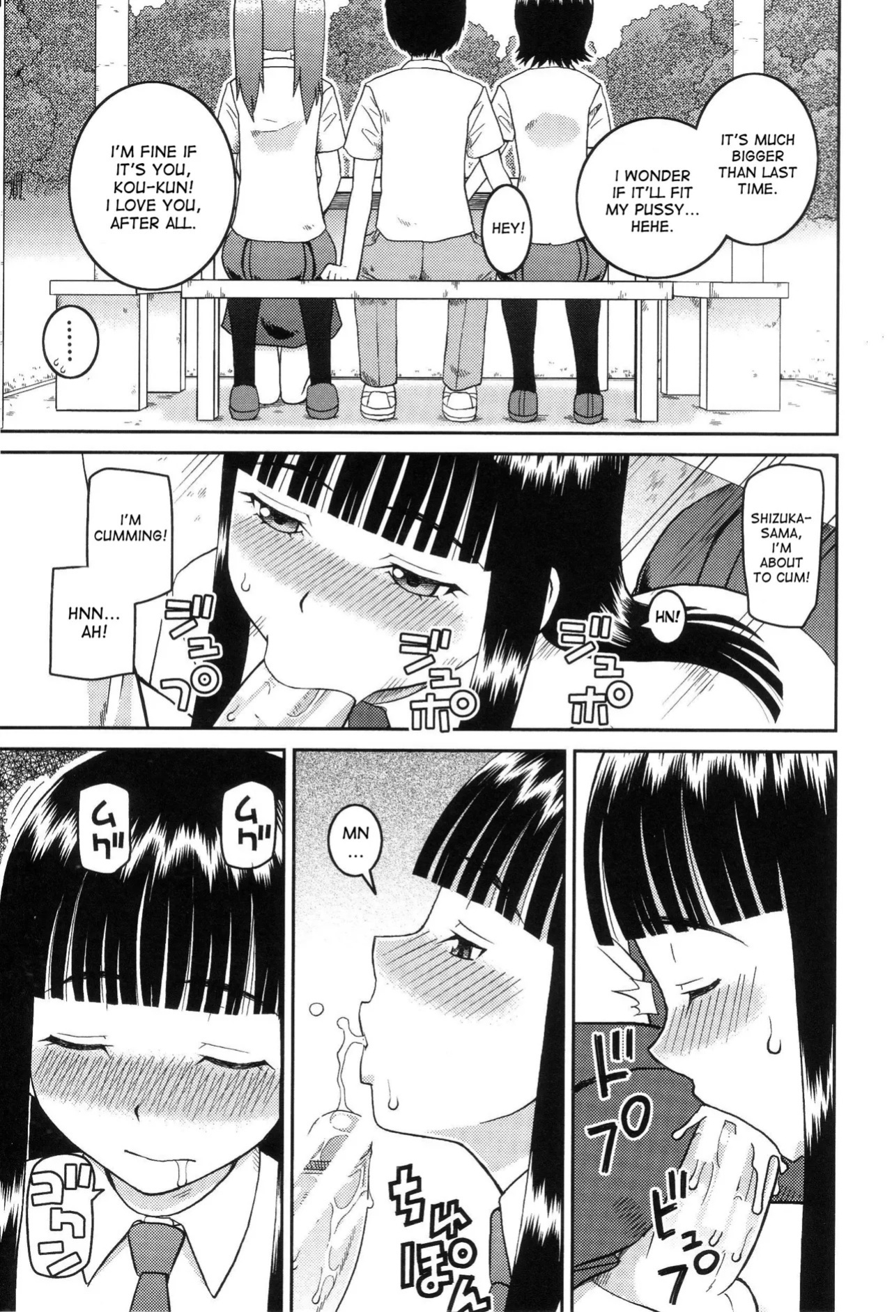 The Same Kind : The Reason I Became a Pervert [Compilation] + The Lady's Plaything