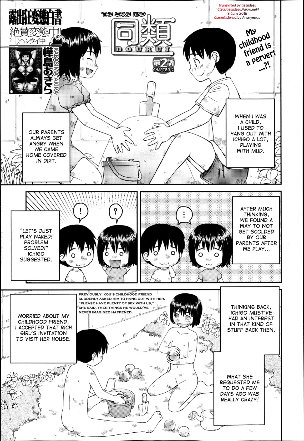 The Same Kind : The Reason I Became a Pervert [Compilation] + The Lady's Plaything