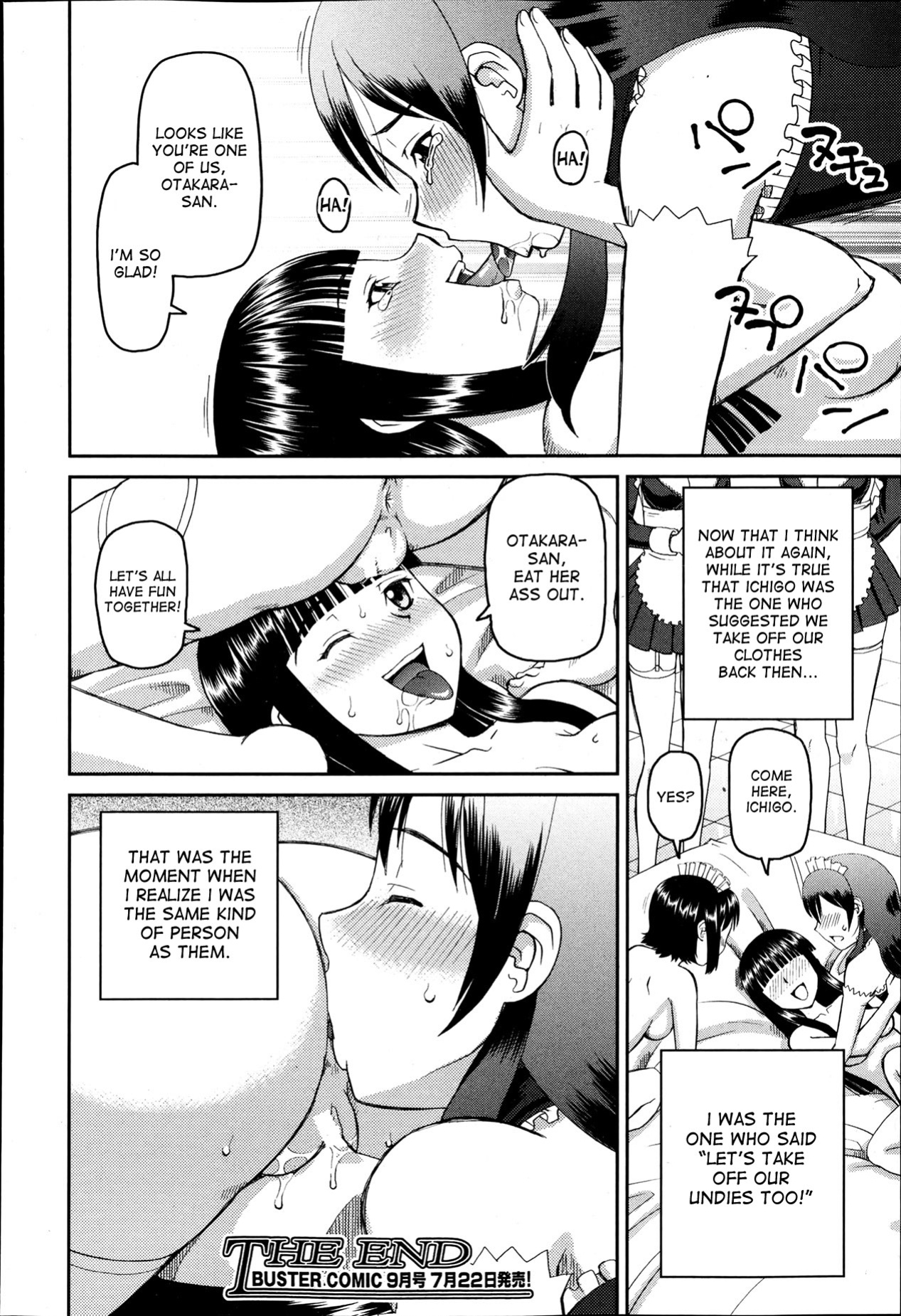 The Same Kind : The Reason I Became a Pervert [Compilation] + The Lady's Plaything
