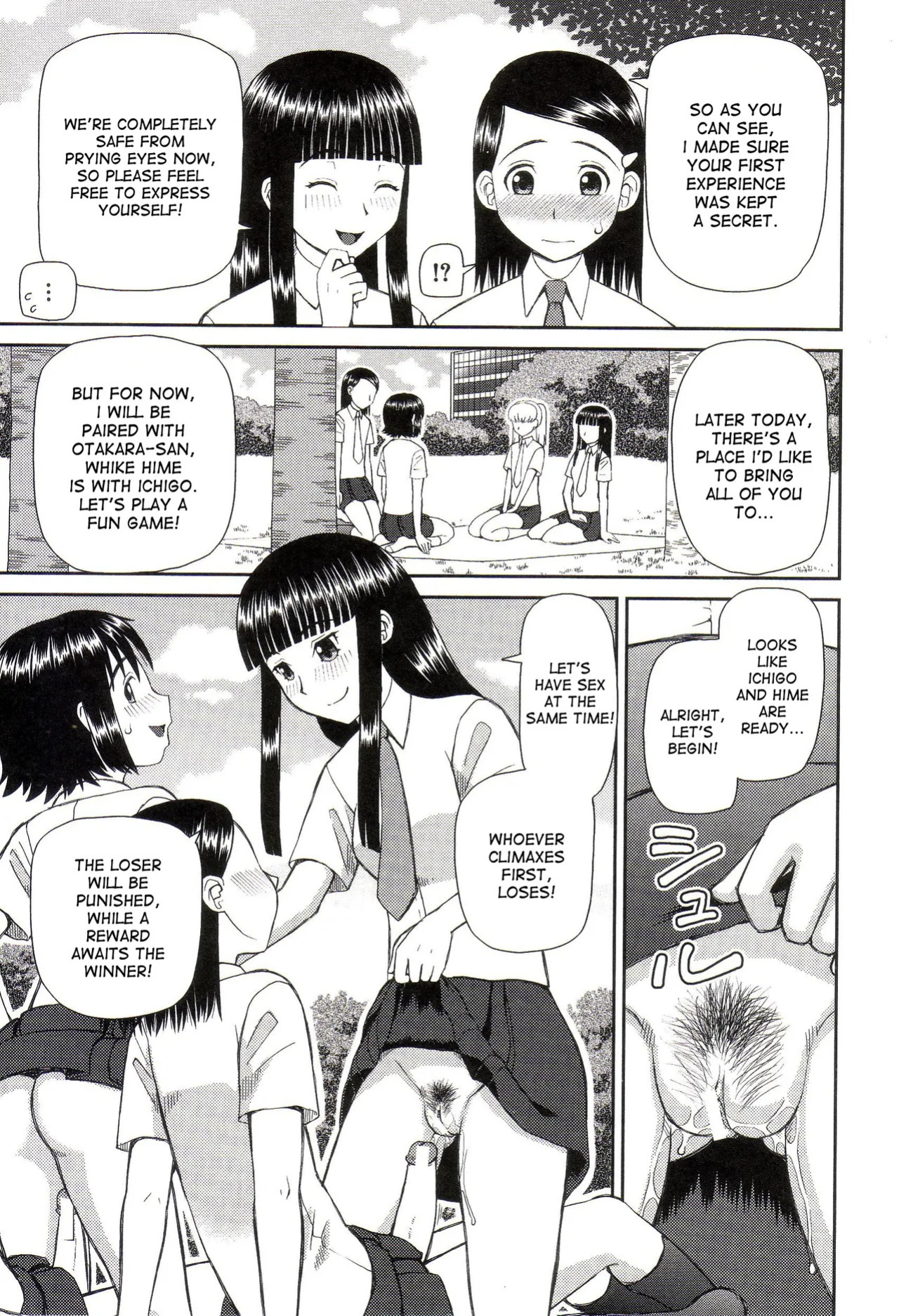 The Same Kind : The Reason I Became a Pervert [Compilation] + The Lady's Plaything