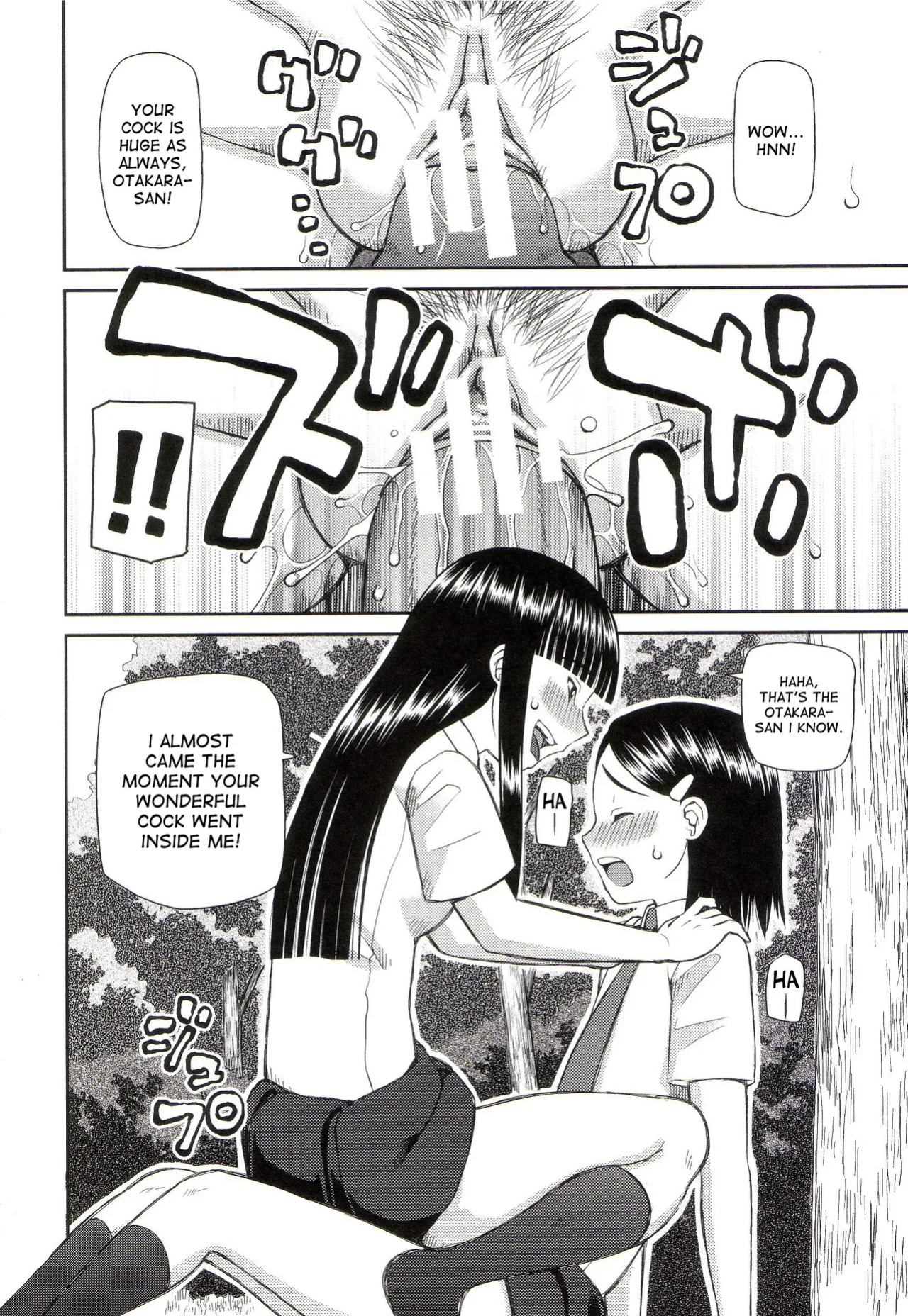 The Same Kind : The Reason I Became a Pervert [Compilation] + The Lady's Plaything