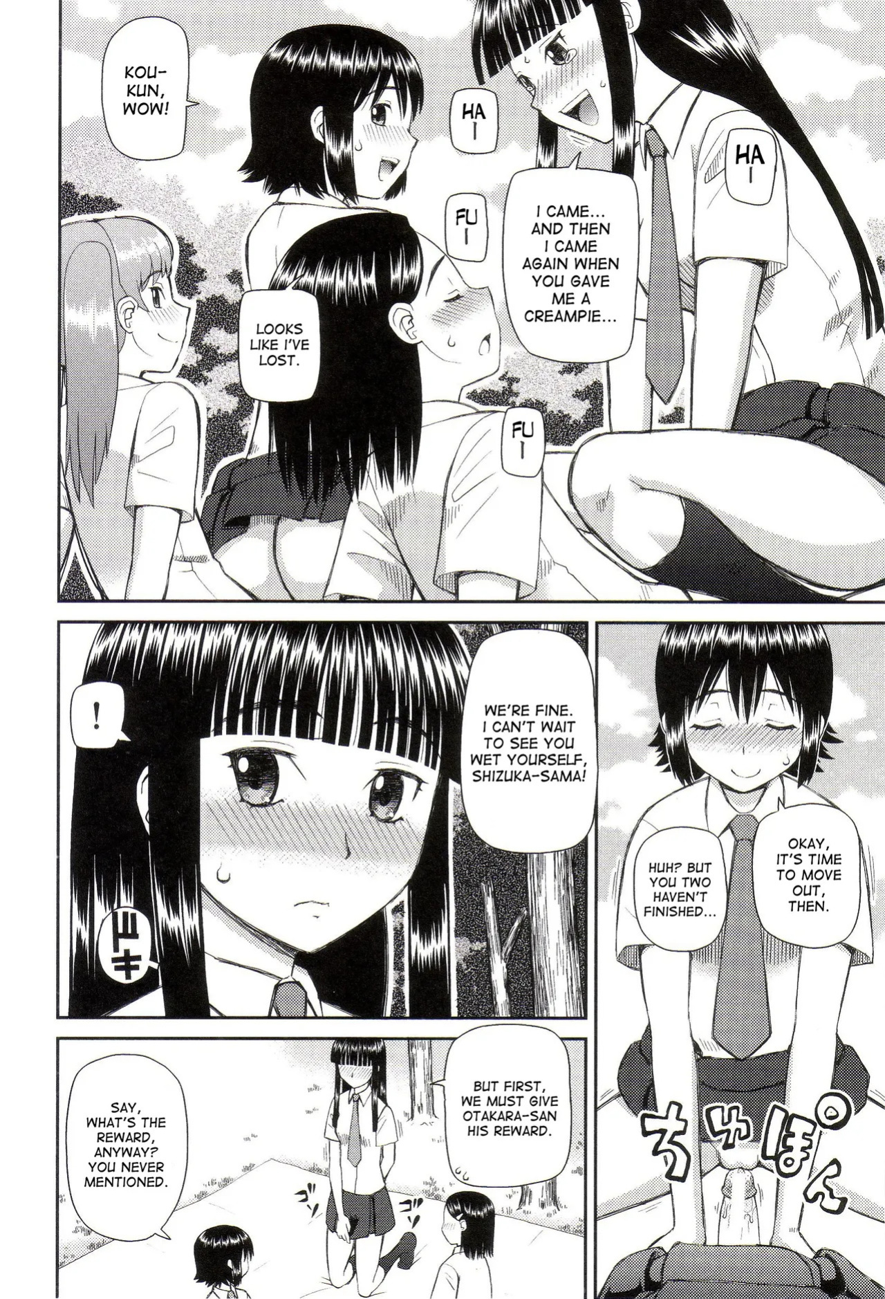 The Same Kind : The Reason I Became a Pervert [Compilation] + The Lady's Plaything