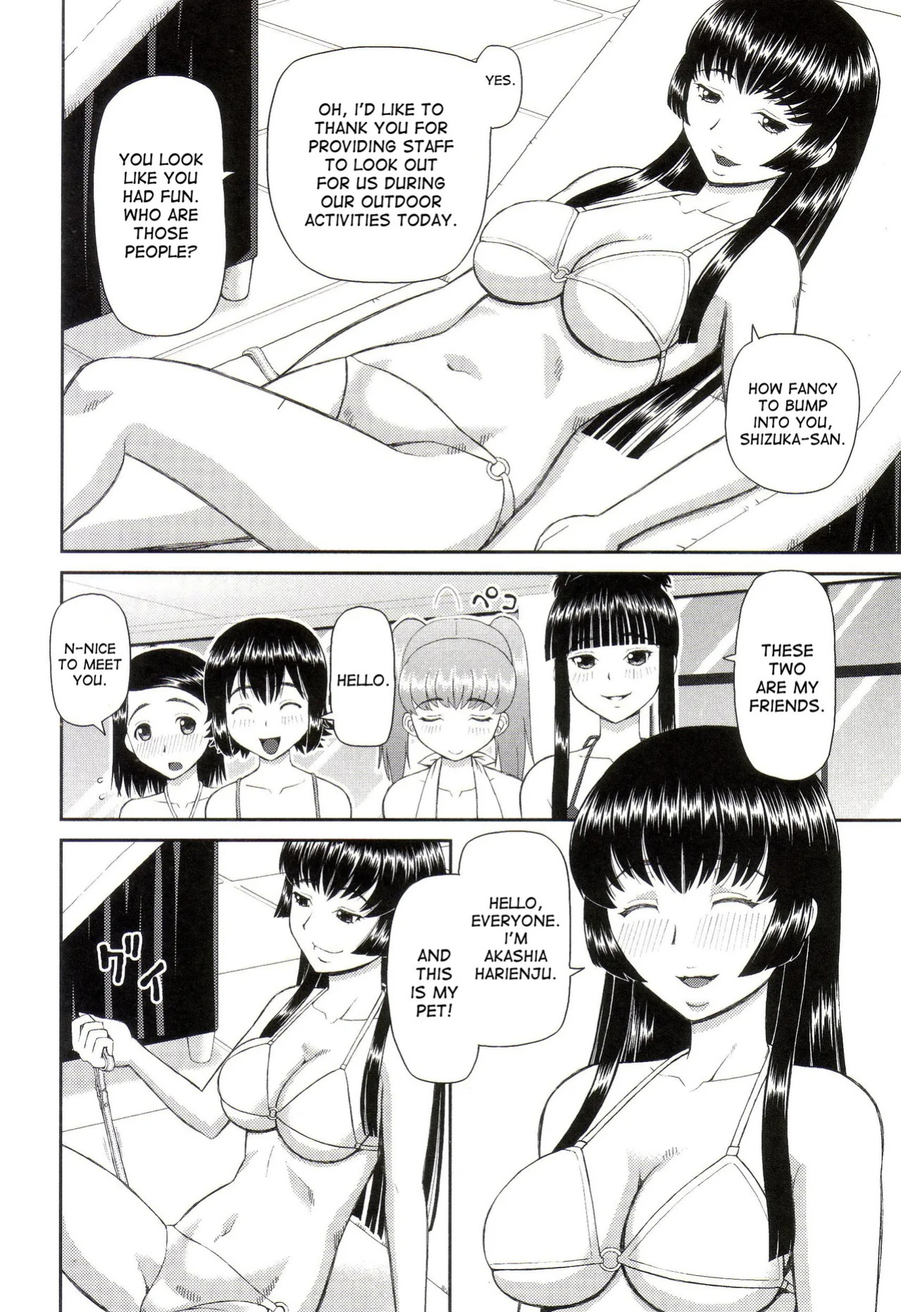The Same Kind : The Reason I Became a Pervert [Compilation] + The Lady's Plaything