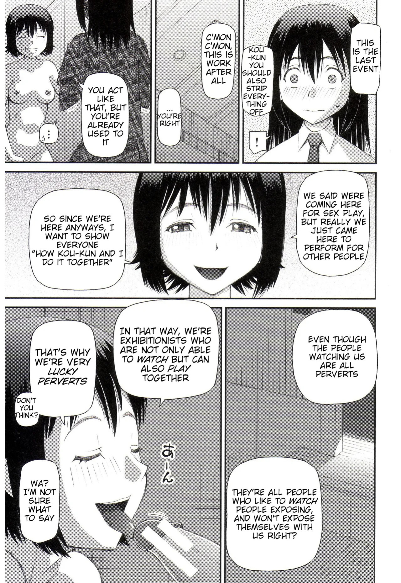 The Same Kind : The Reason I Became a Pervert [Compilation] + The Lady's Plaything