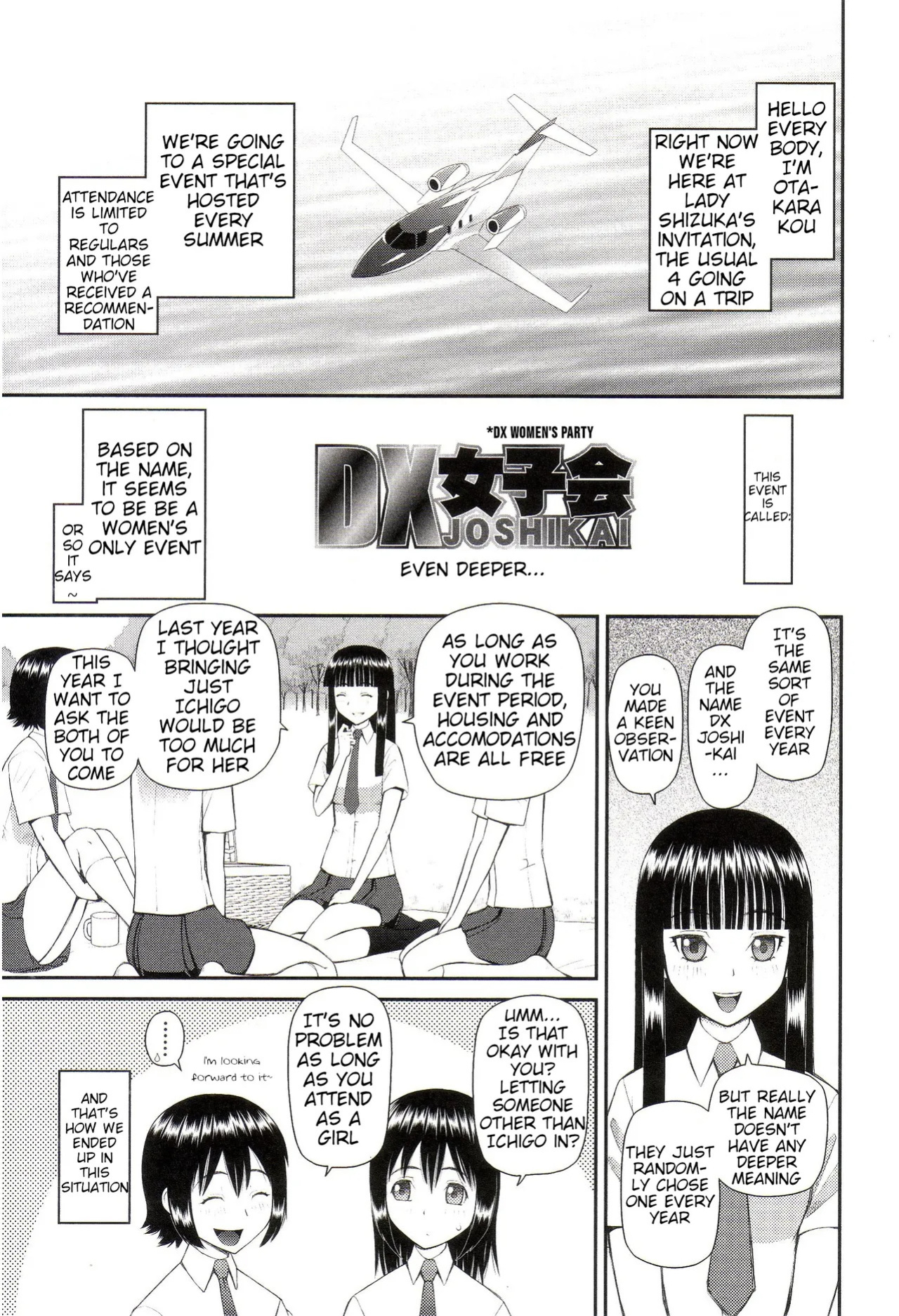 The Same Kind : The Reason I Became a Pervert [Compilation] + The Lady's Plaything