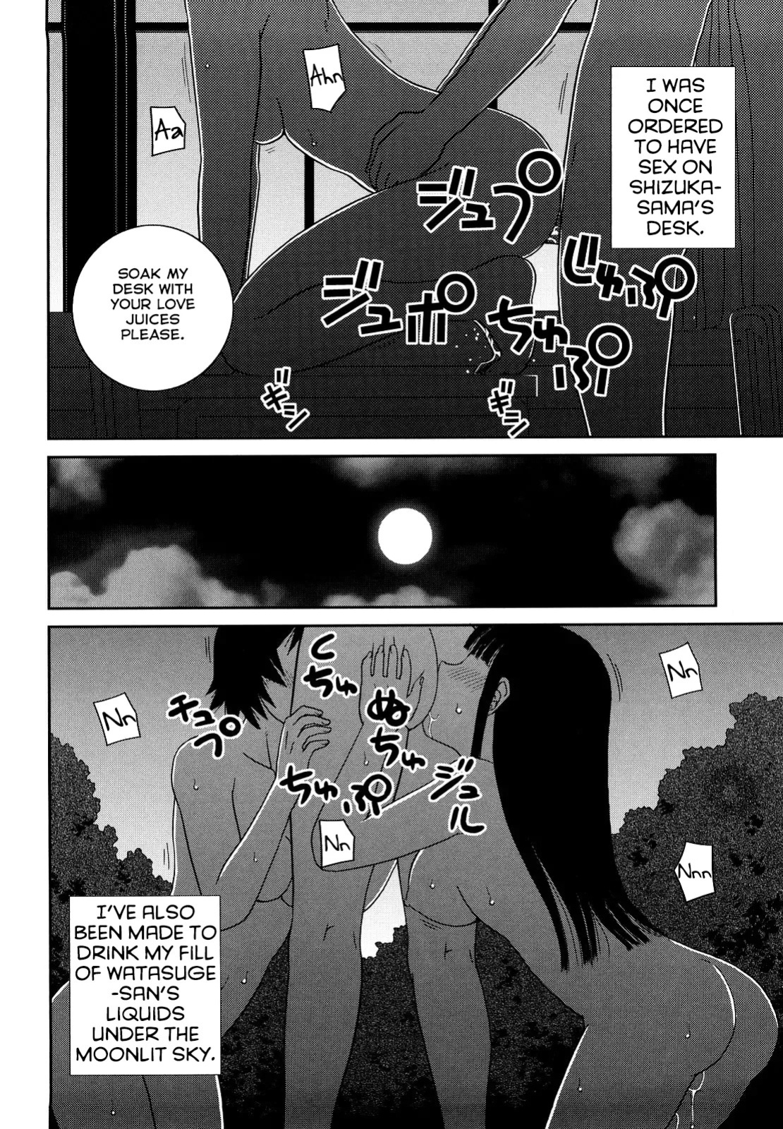 The Same Kind : The Reason I Became a Pervert [Compilation] + The Lady's Plaything