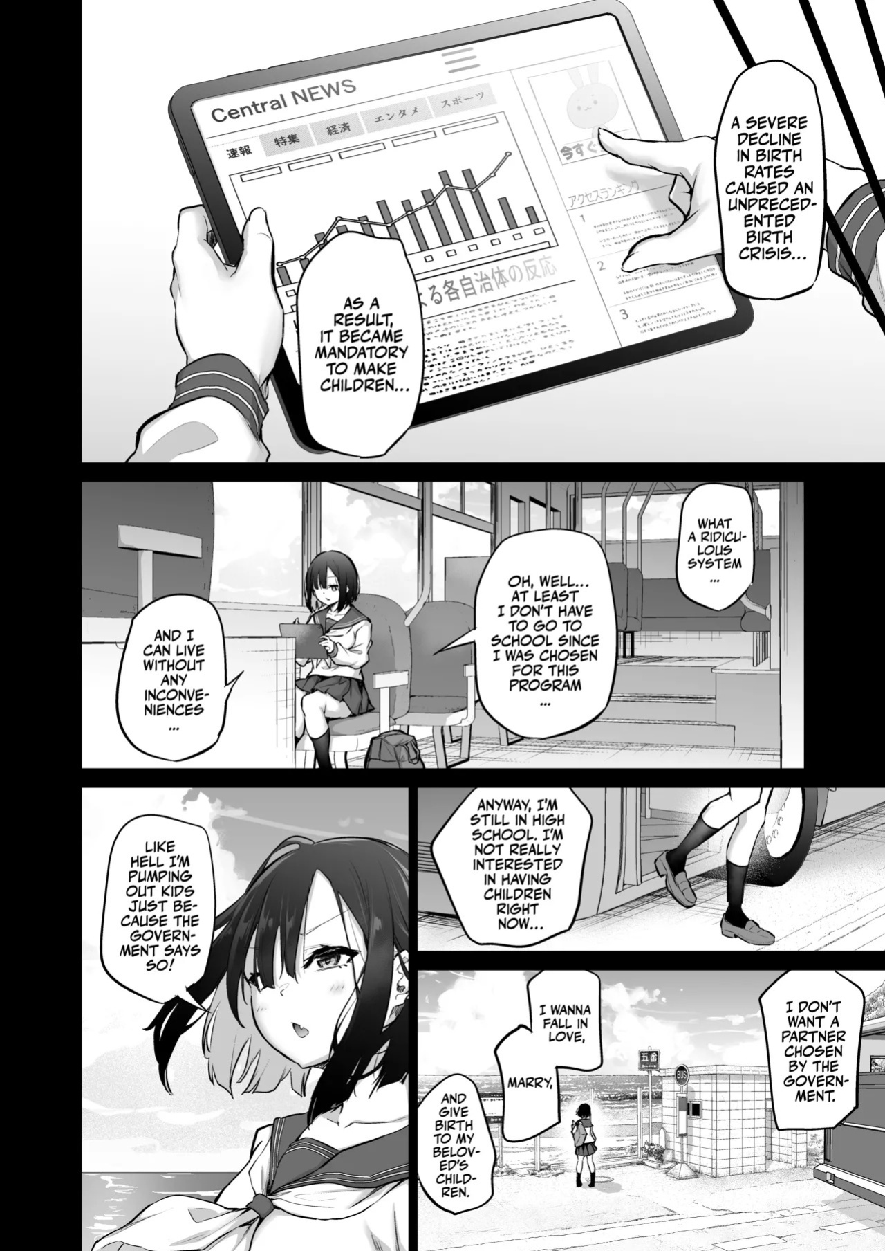 [Airandou] Imouto Haramasenai to Derarenai Shima 2 | You Must Breed Your Sister to Leave This Island 2! [English] [Team Rabu2] [Digital]