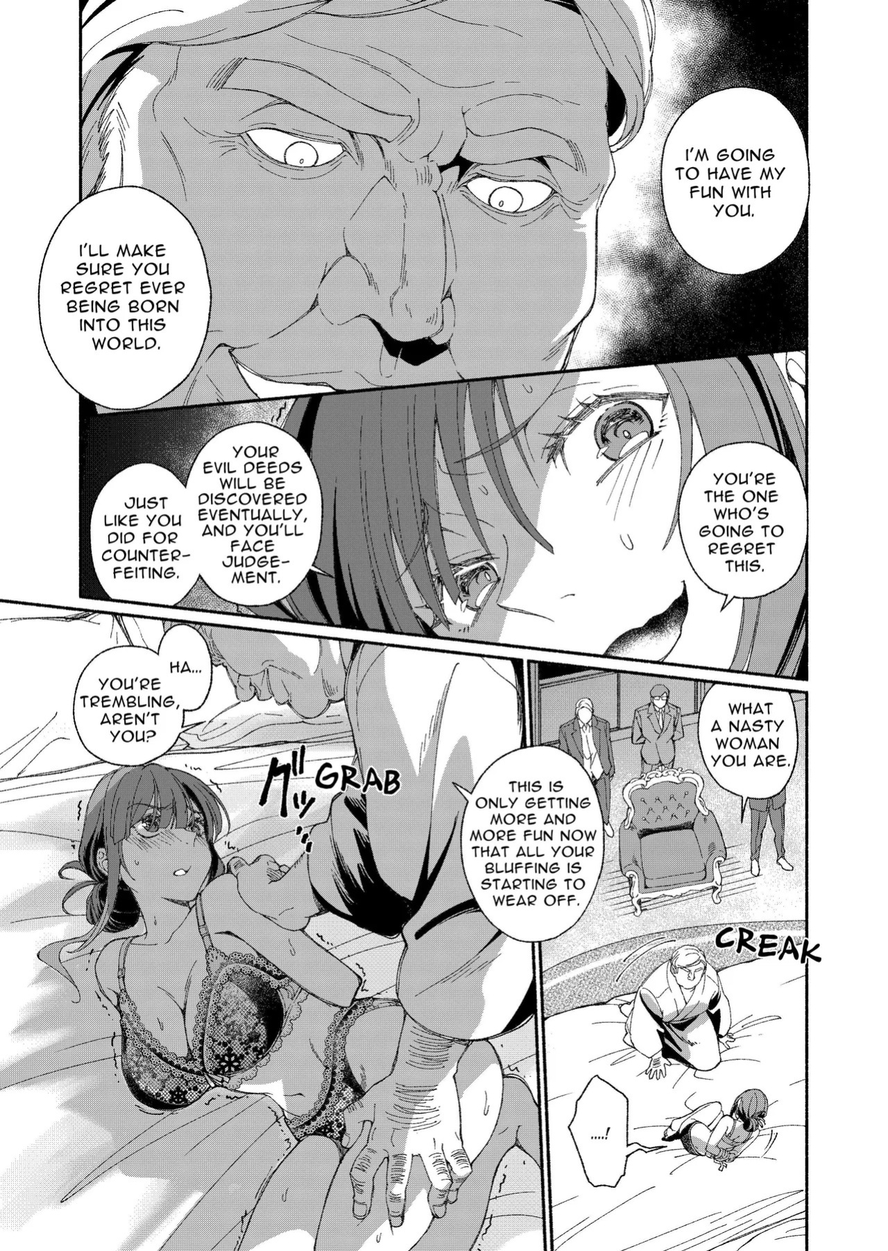 [YellowPost (Kouheki)] The Phantom Thief Wants Her Entirety [English] [birdsong translations] [Digital]