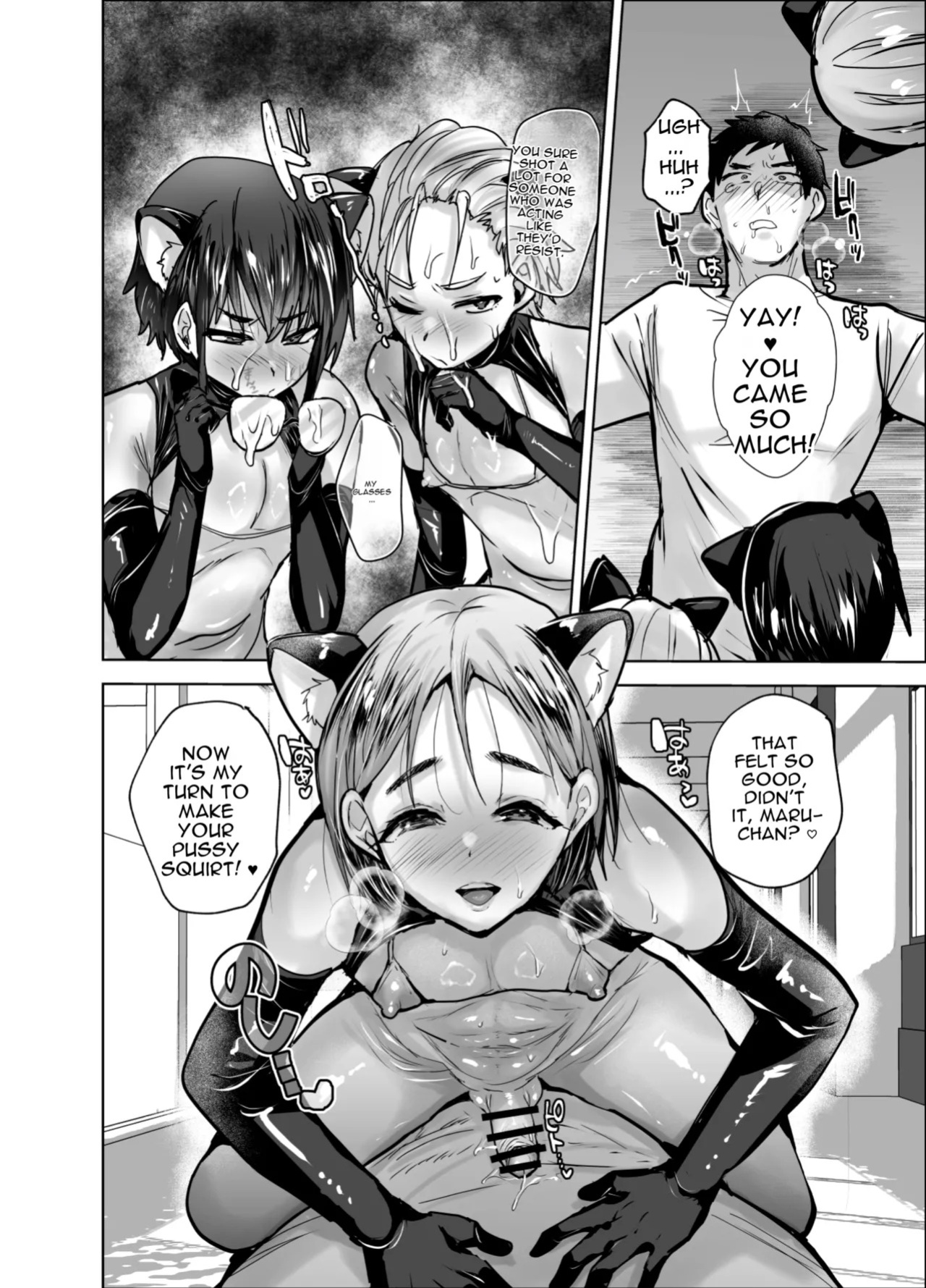 The Erotic Incident at the All-boys School [MTL]