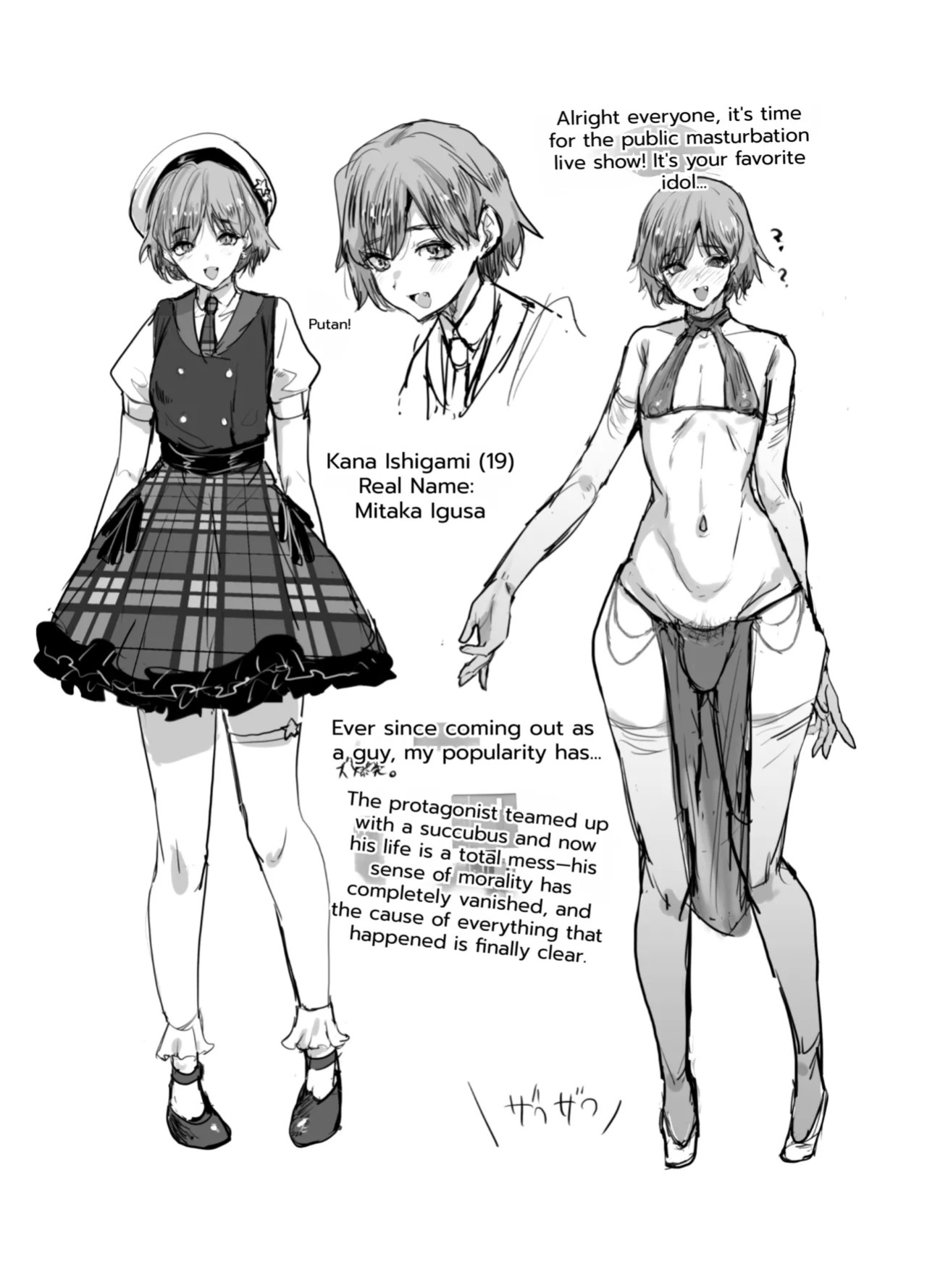 Messing up a Cross-dressing Idol with my newfound Power [MTL]