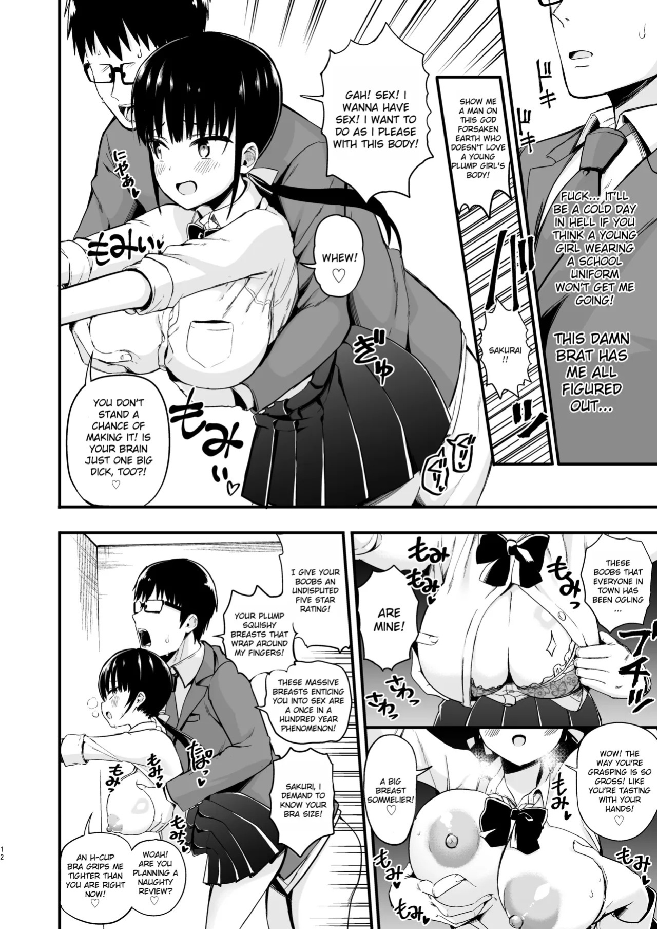 [Aohimo Familia (Chilt)] Kanojo no Imouto ga Kyonyuu Miniskirt JK de Koakuma Kei 3 [English] [Ruru Scanlations] [Digital] [Decensored]