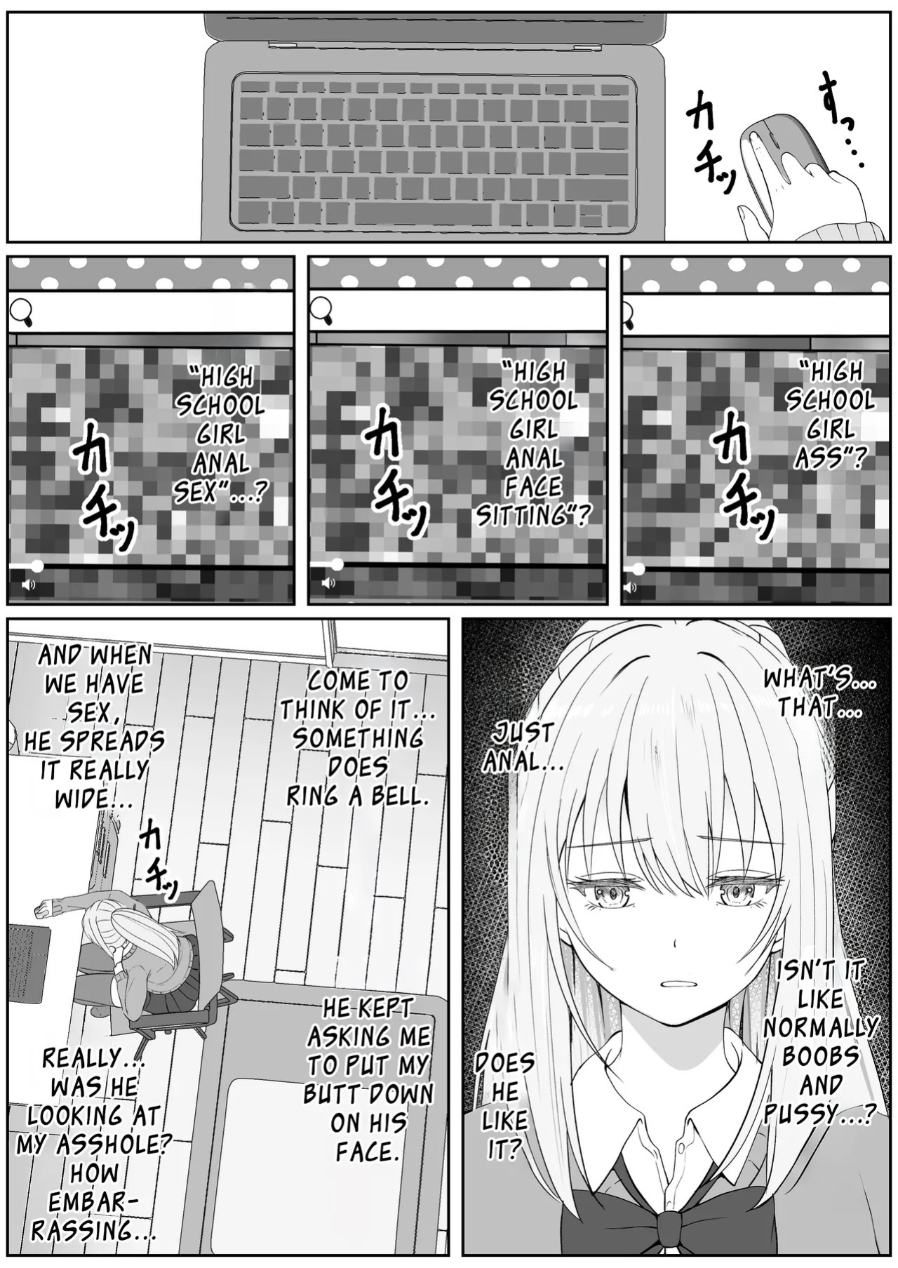 [Sanbalkin] Half Gimai to no Amai Nichijou to Noumitsu Sex 3 [English]