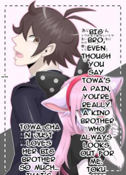 [Tuberose Kotoki] Towa-chan, My Bratty Little Sister-in-Law (MTL)