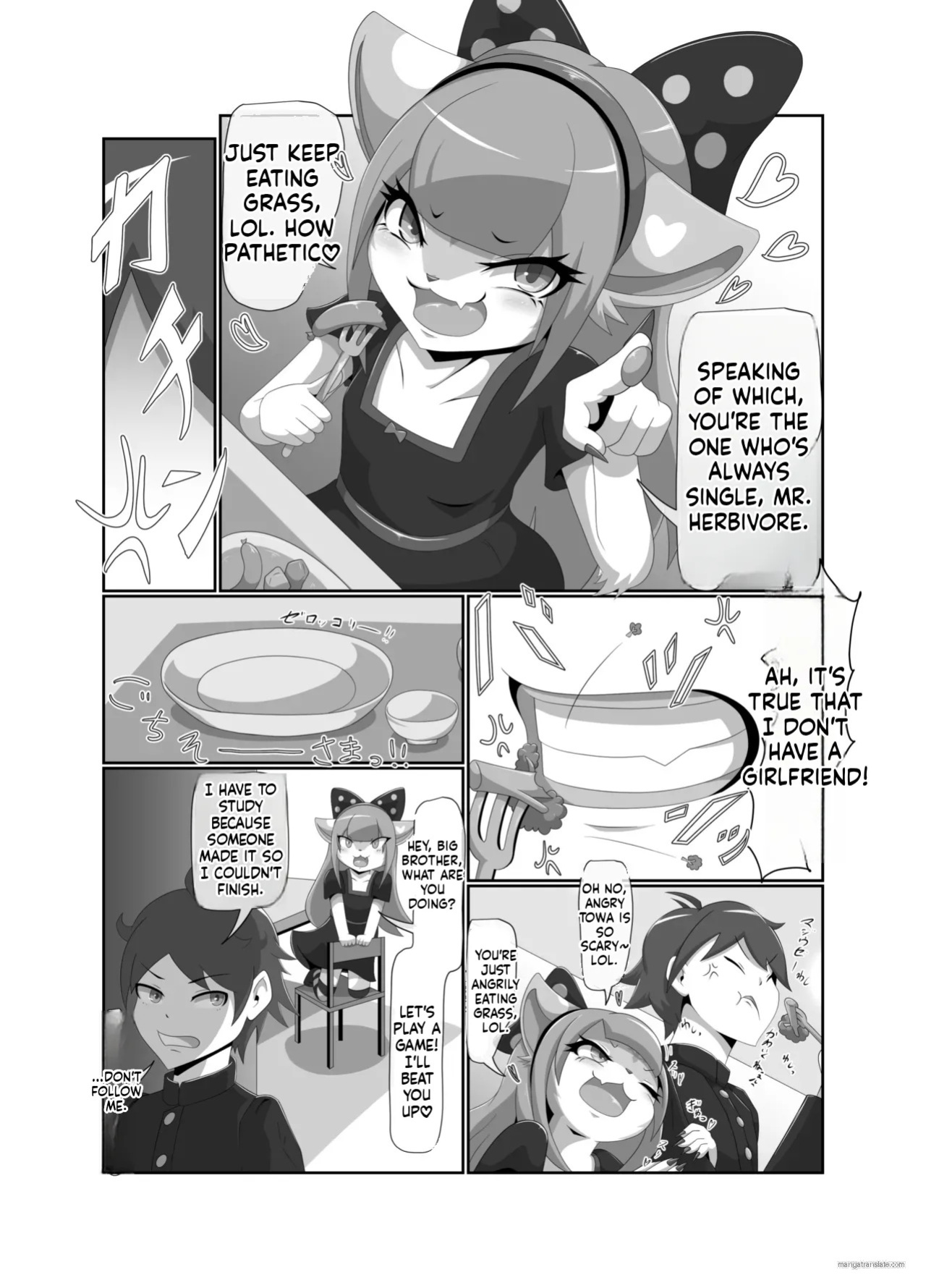 [Tuberose Kotoki] Towa-chan, My Bratty Little Sister-in-Law (MTL)