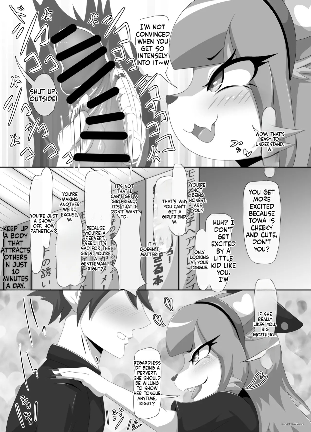[Tuberose Kotoki] Towa-chan, My Bratty Little Sister-in-Law (MTL)
