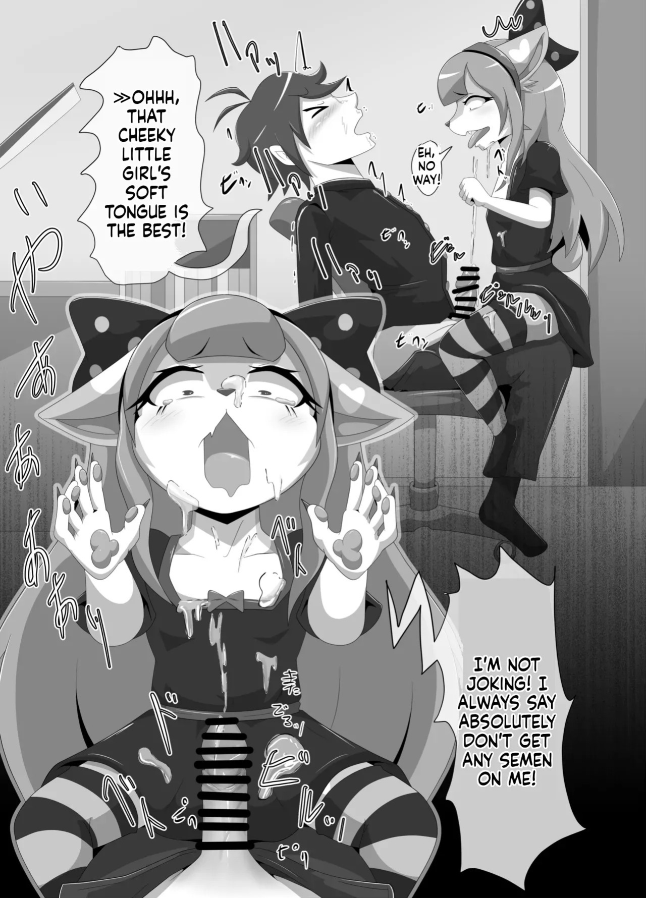 [Tuberose Kotoki] Towa-chan, My Bratty Little Sister-in-Law (MTL)