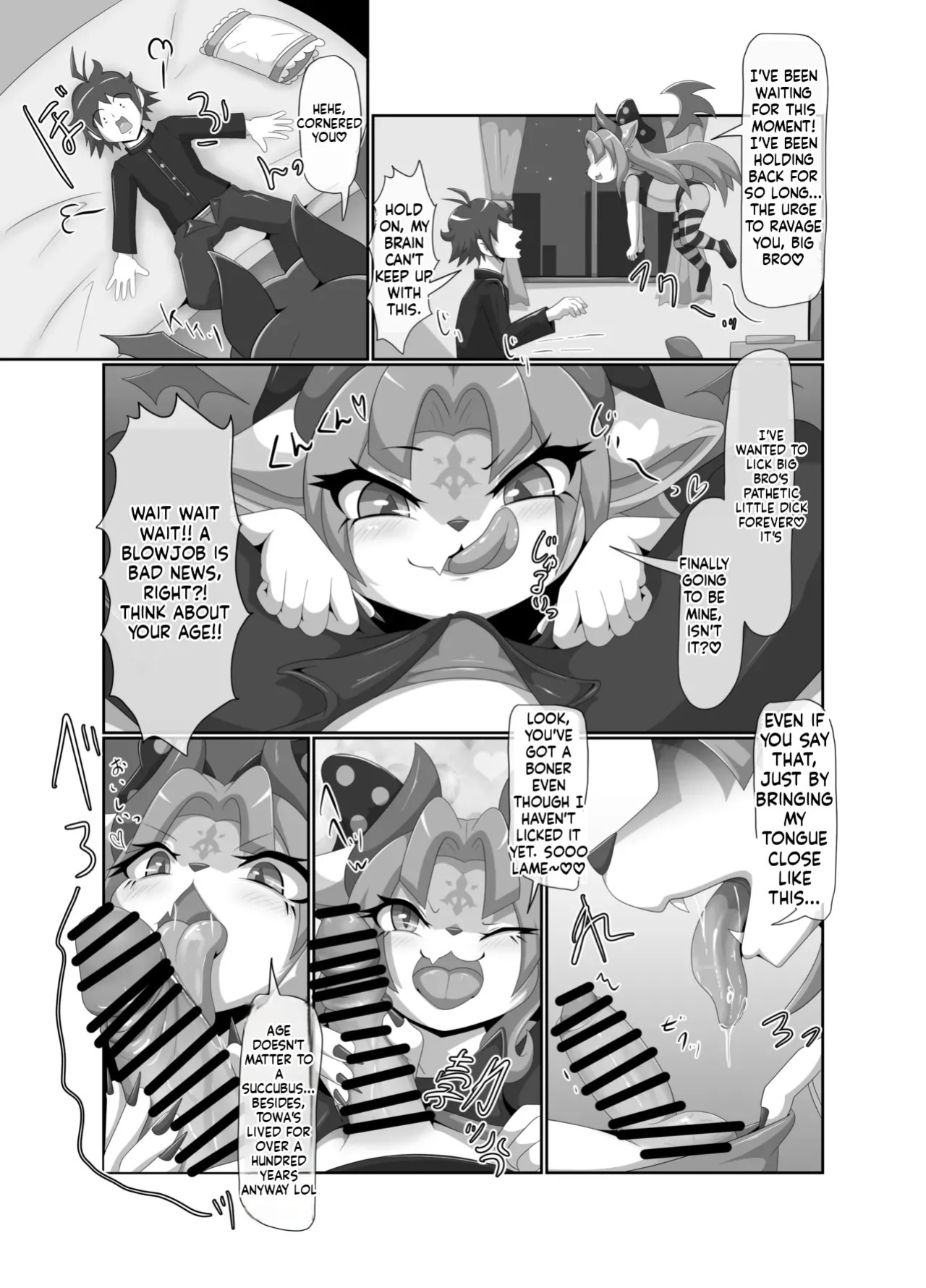 [Tuberose Kotoki] Towa-chan, My Bratty Little Sister-in-Law (MTL)