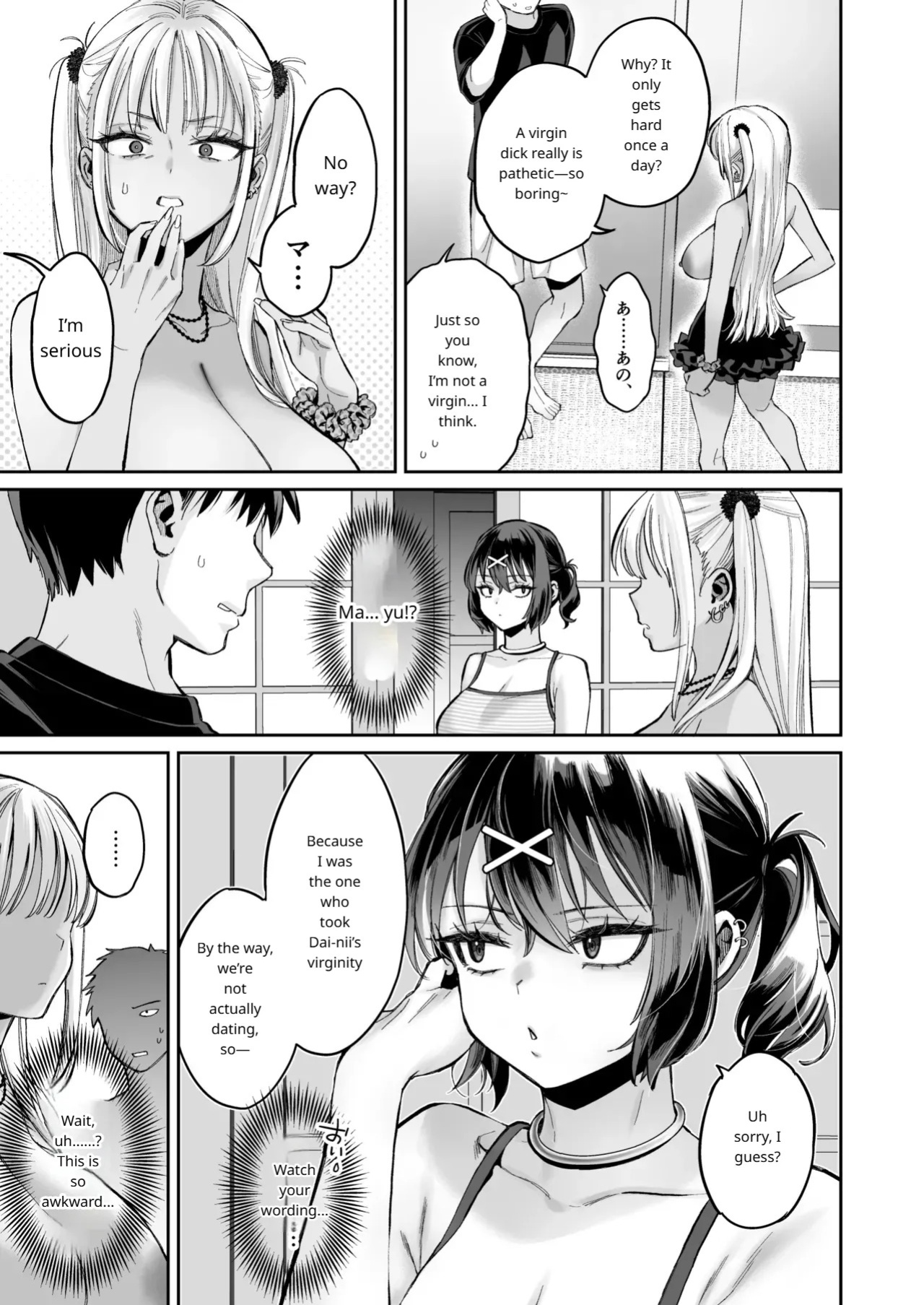 The Story Of Being Used For Sexual Release By My Annoying Childhood Friend And Cousin's Pussy (MTL)