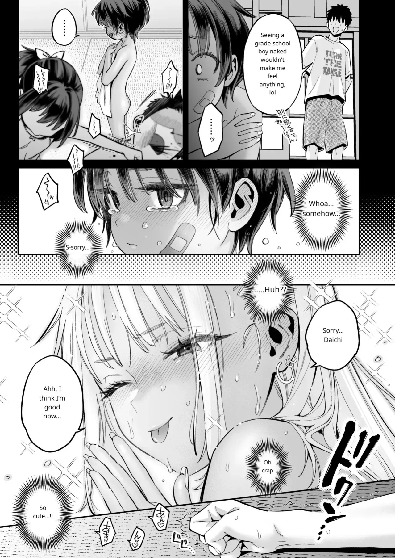 The Story Of Being Used For Sexual Release By My Annoying Childhood Friend And Cousin's Pussy (MTL)