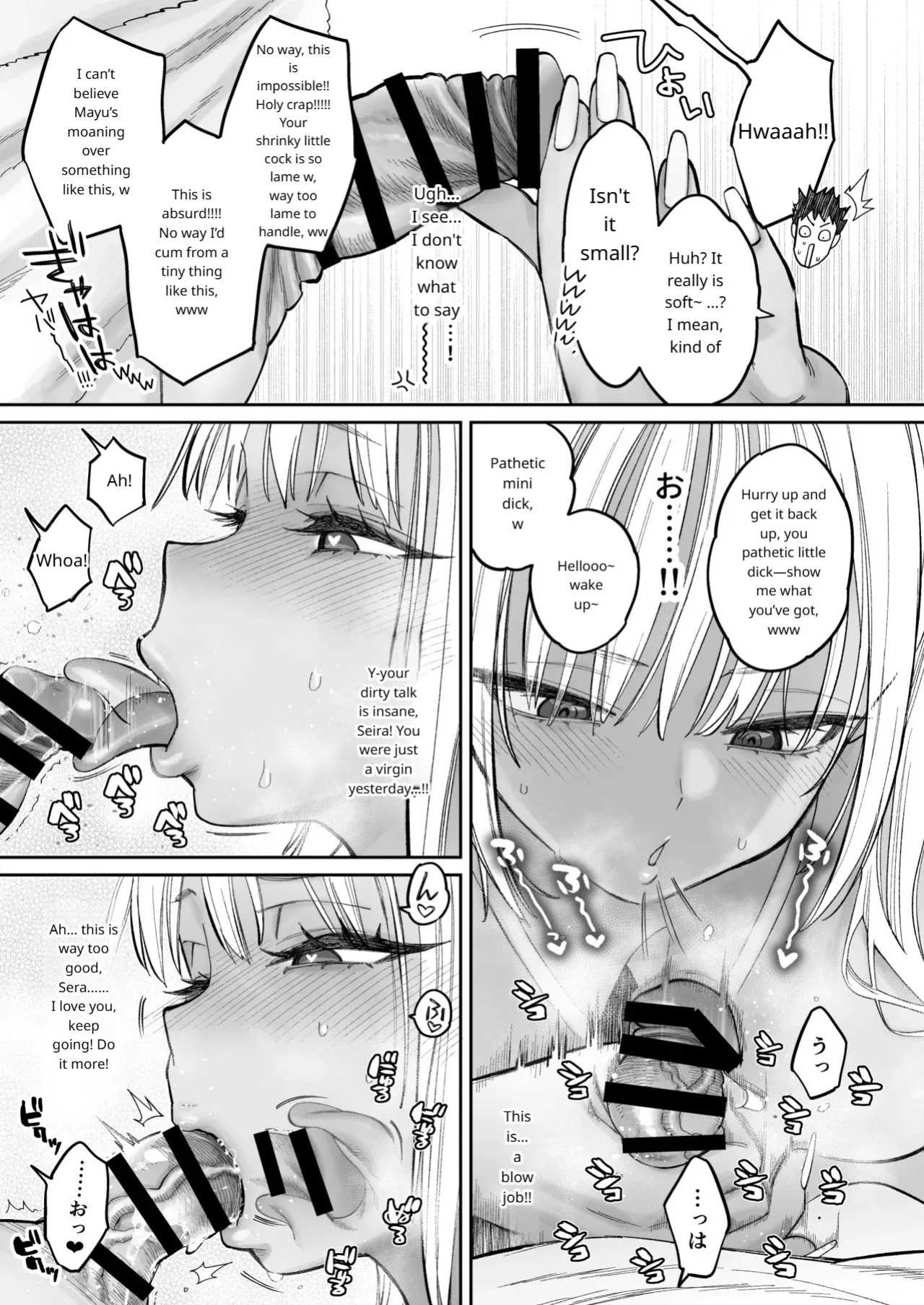 The Story Of Being Used For Sexual Release By My Annoying Childhood Friend And Cousin's Pussy (MTL)