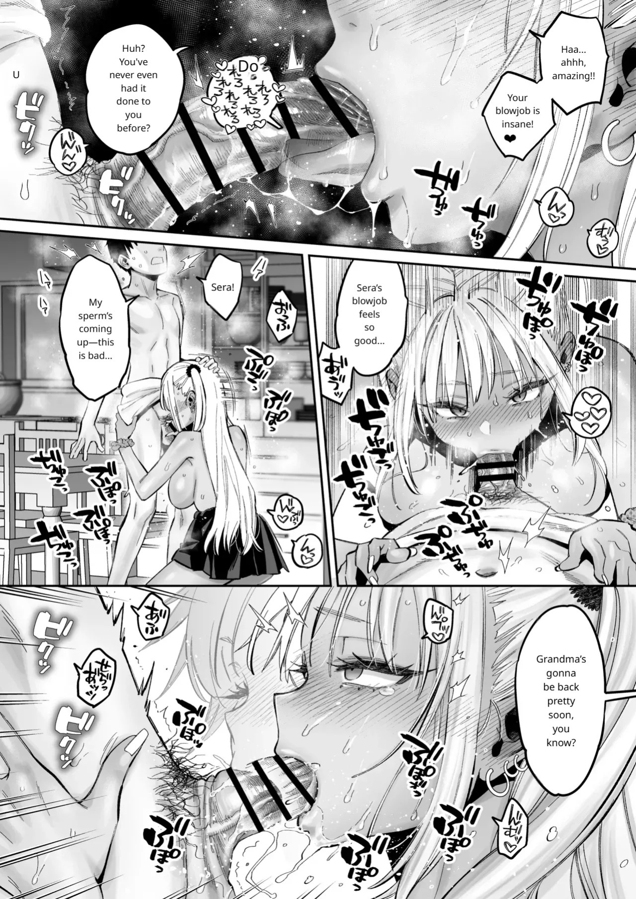The Story Of Being Used For Sexual Release By My Annoying Childhood Friend And Cousin's Pussy (MTL)