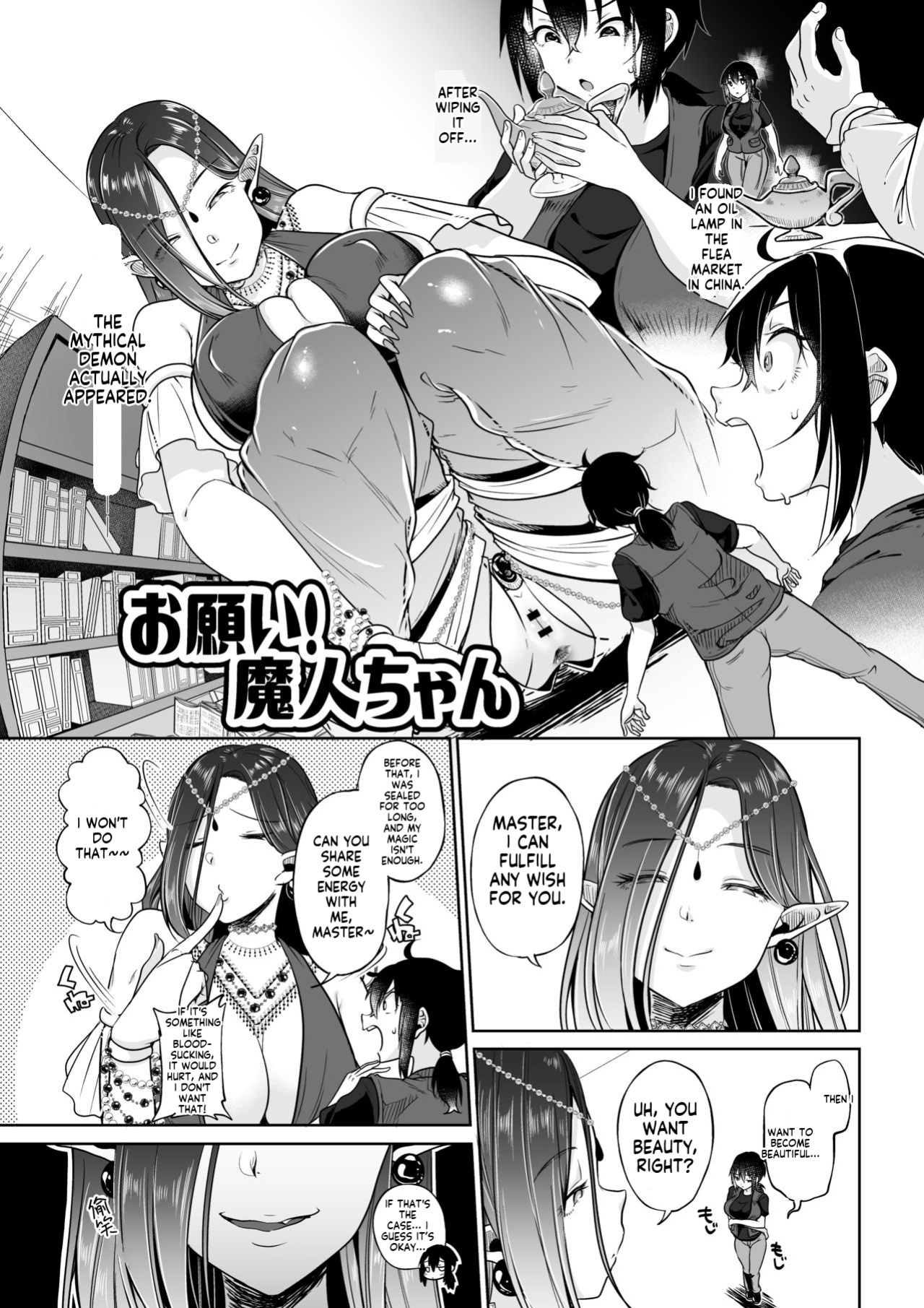 [I-Raf-you (Sendou Hachi)] Onegai! Majin-chan (Microne Magazine Vol. 54) (MTL)