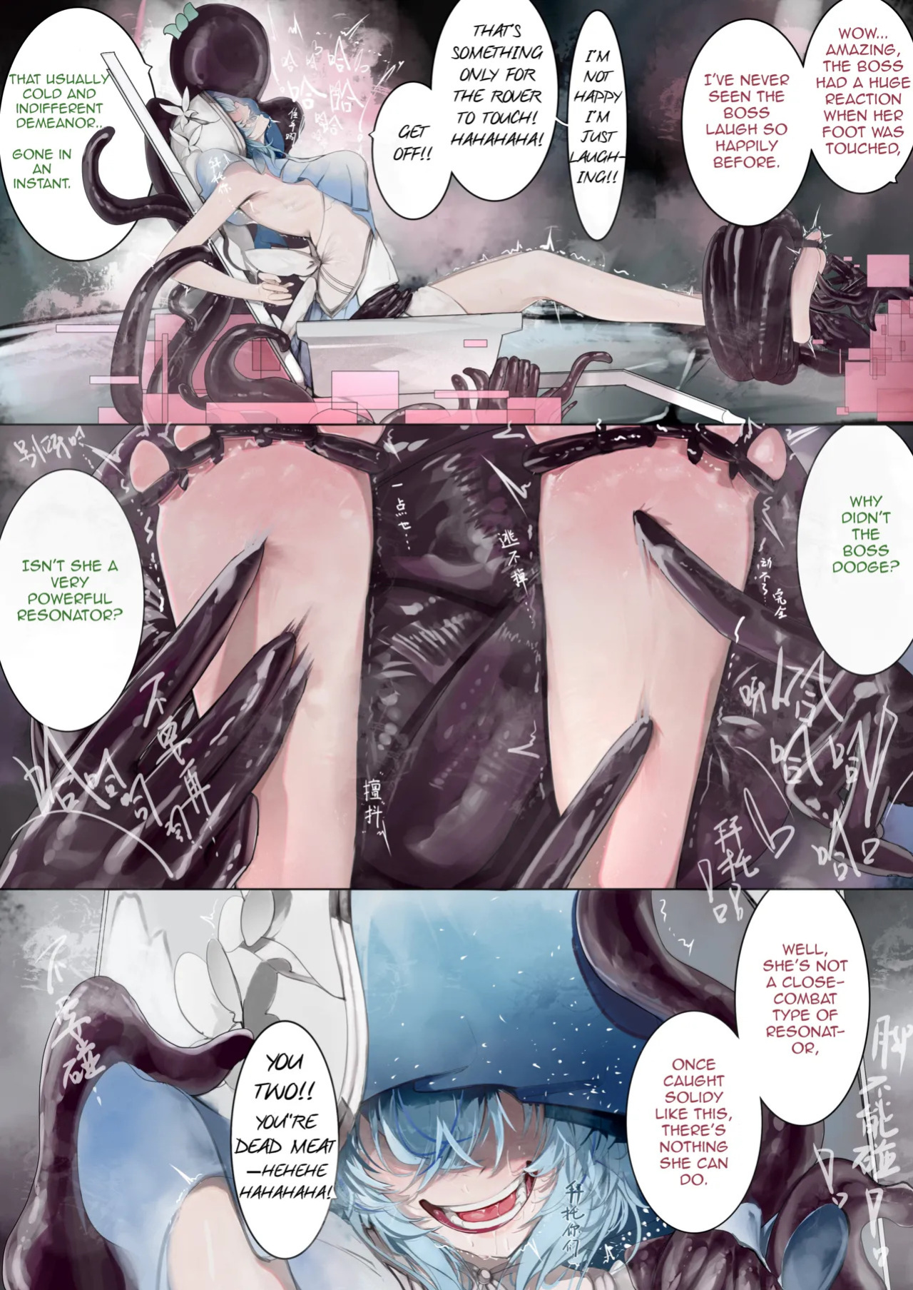 [Youyu Mogu] Shorekeeper