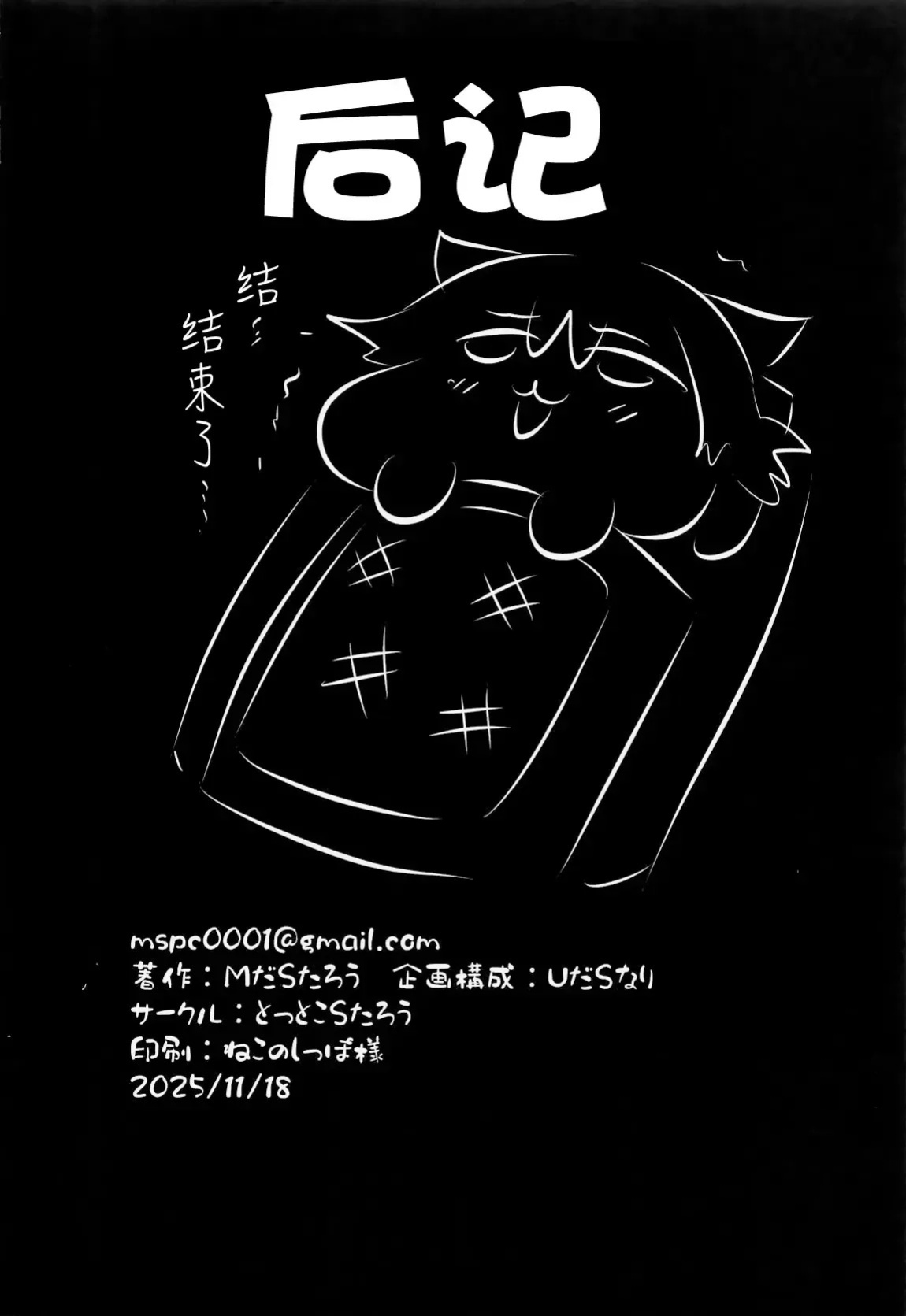 Furina Hu Tao Ninkatsu Kiroku - Furina & Hu Tao Pregnancy Record