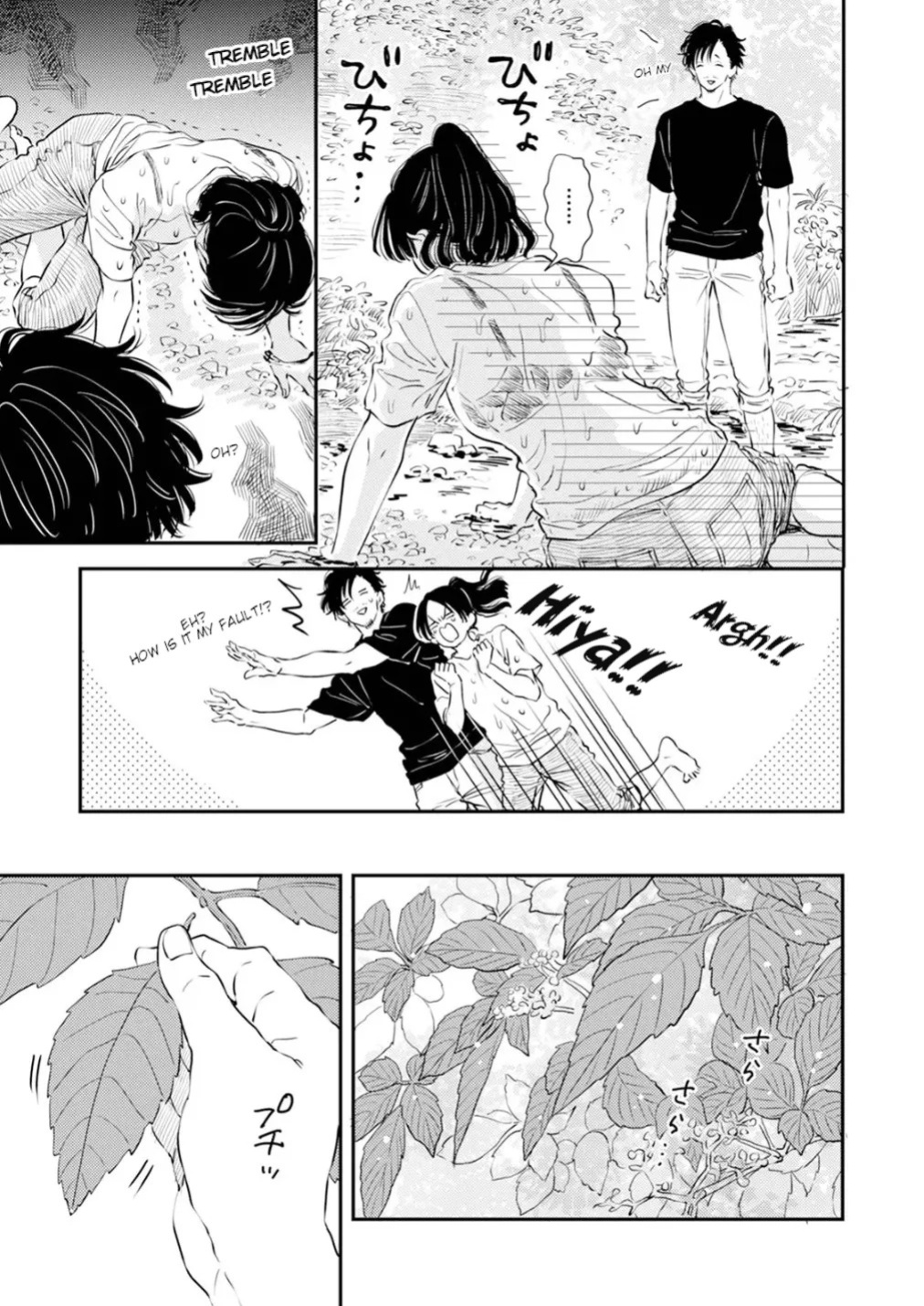[Satomaru Mami] Fumi-chan’s Paradise – Volume 1 [English]