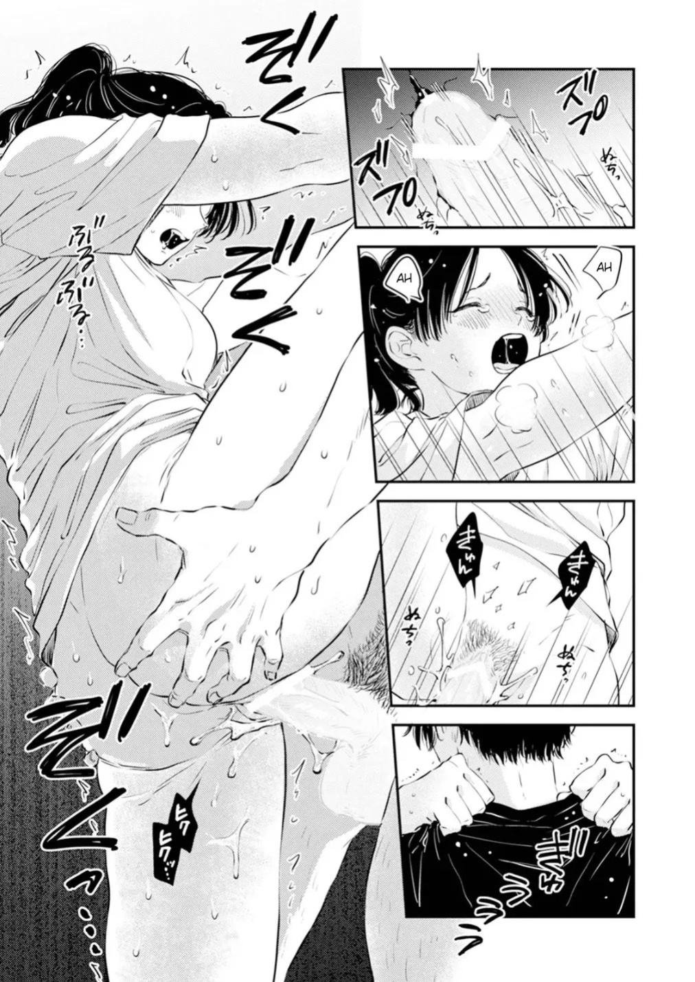 [Satomaru Mami] Fumi-chan’s Paradise – Volume 1 [English]