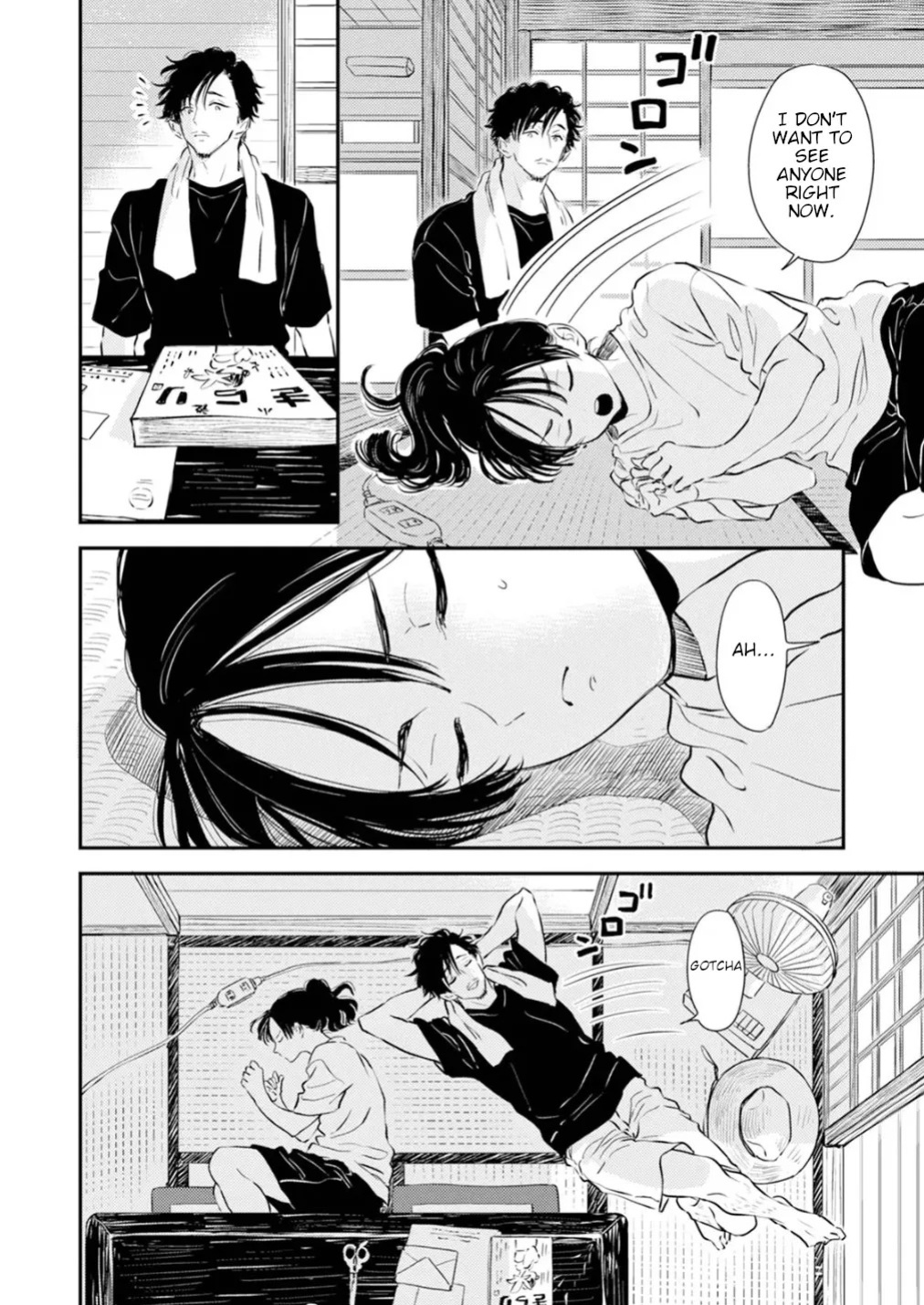 [Satomaru Mami] Fumi-chan’s Paradise – Volume 1 [English]