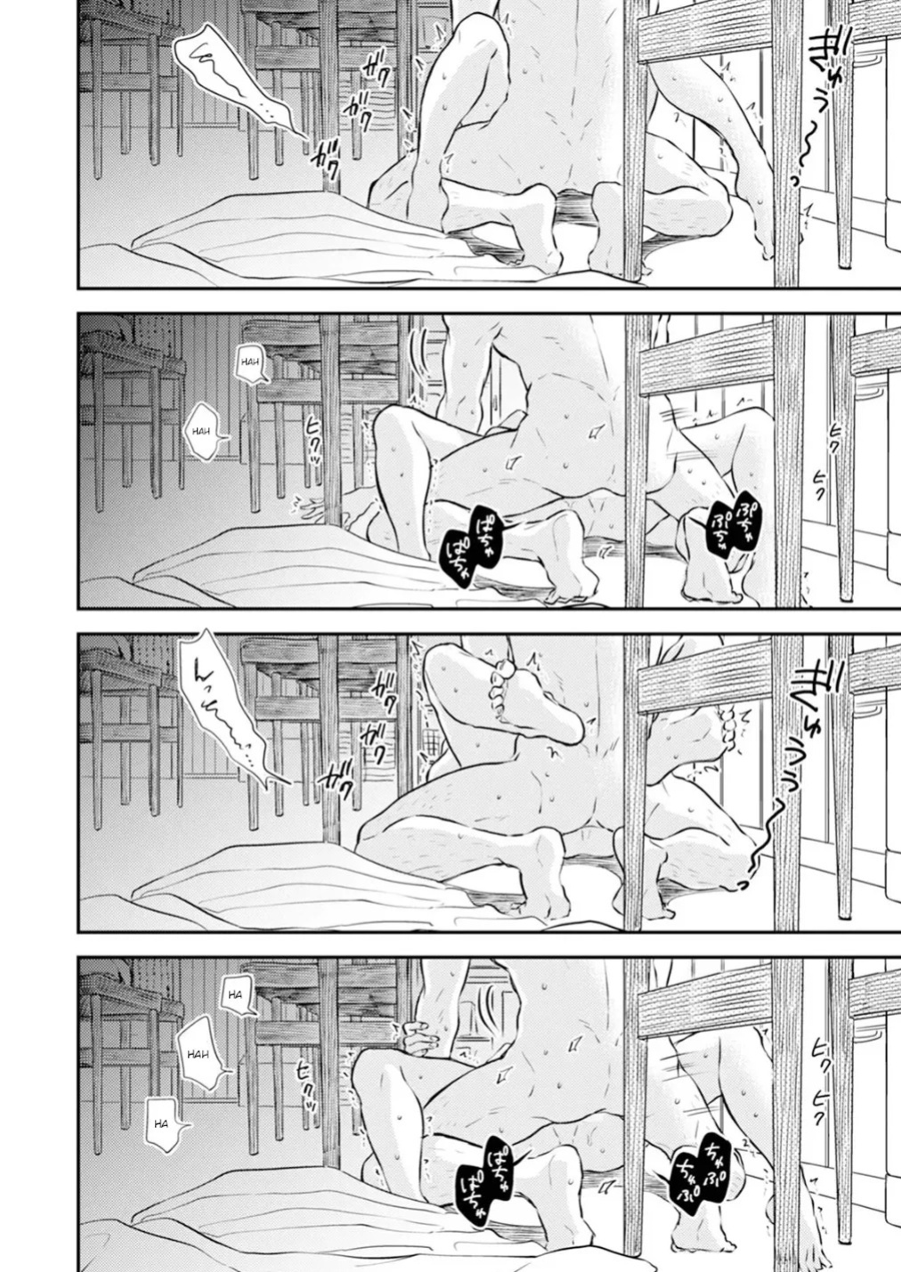 [Satomaru Mami] Fumi-chan’s Paradise – Volume 1 [English]