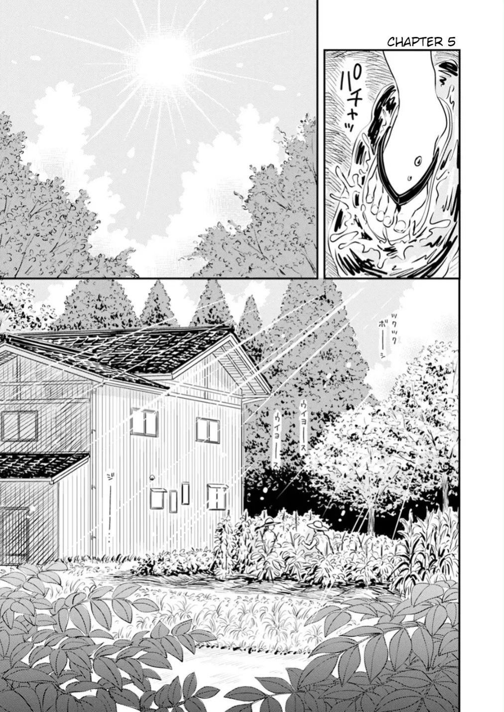 [Satomaru Mami] Fumi-chan’s Paradise – Volume 1 [English]